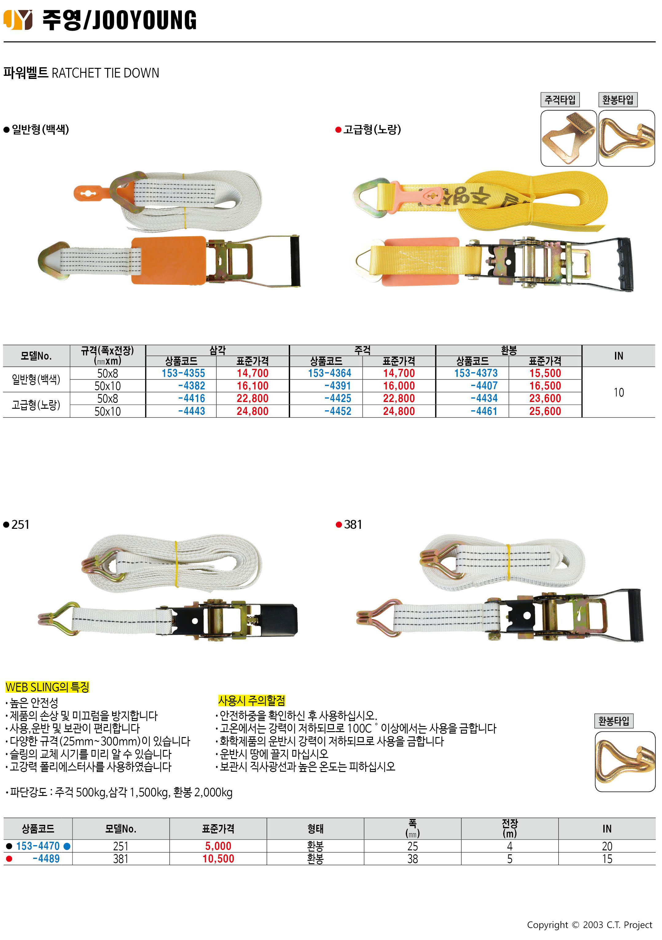 카탈로그 이미지
