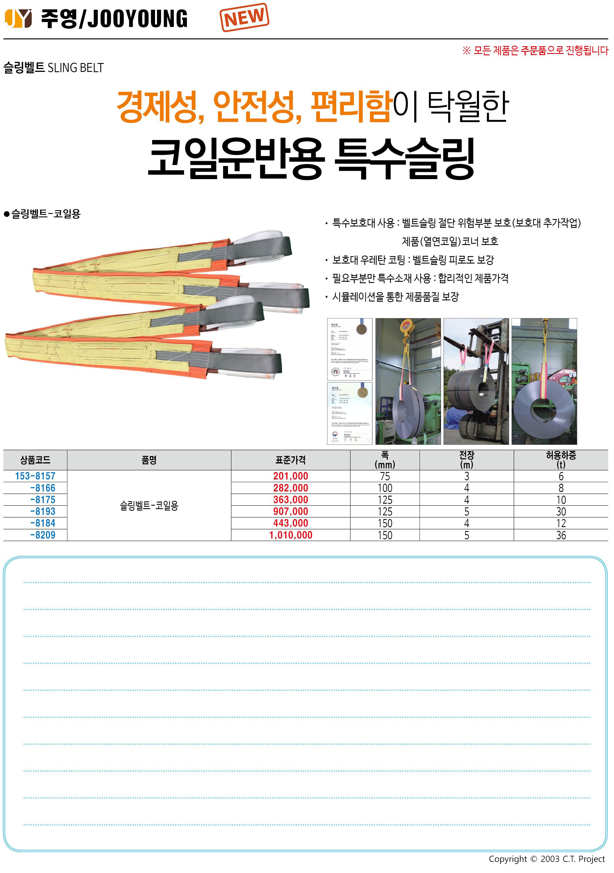 카탈로그 이미지
