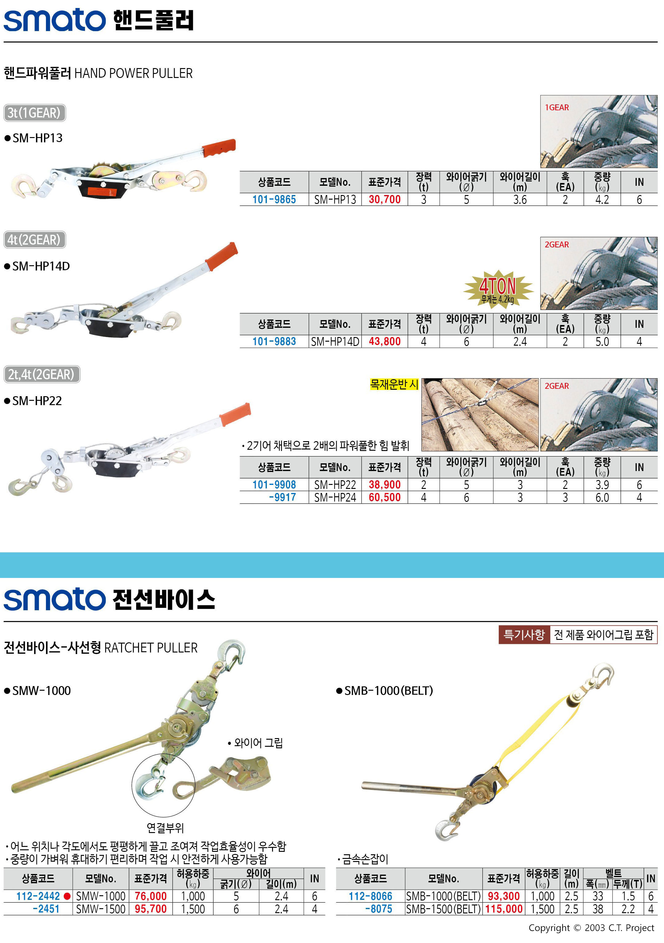 카탈로그 이미지