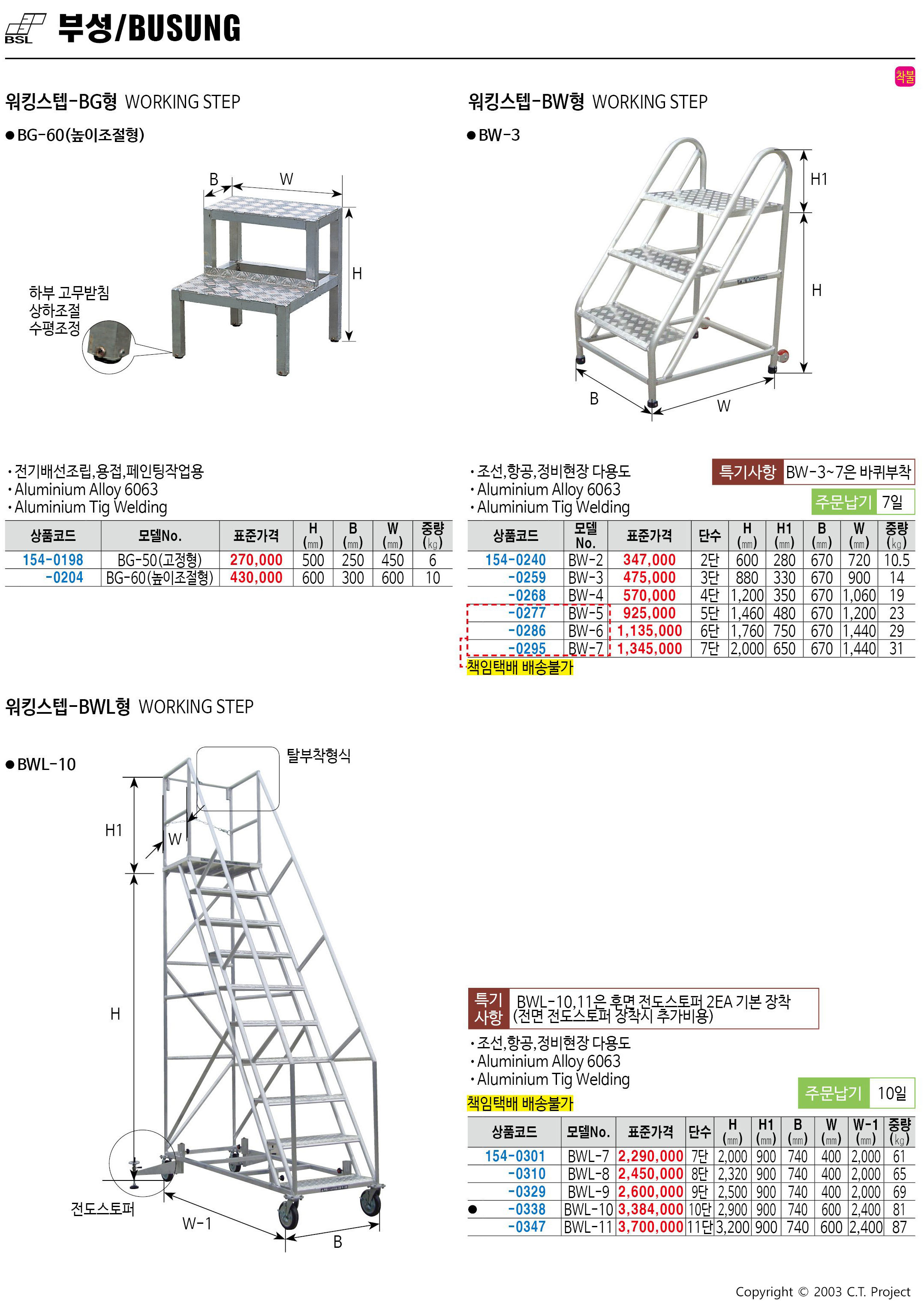 카탈로그 이미지