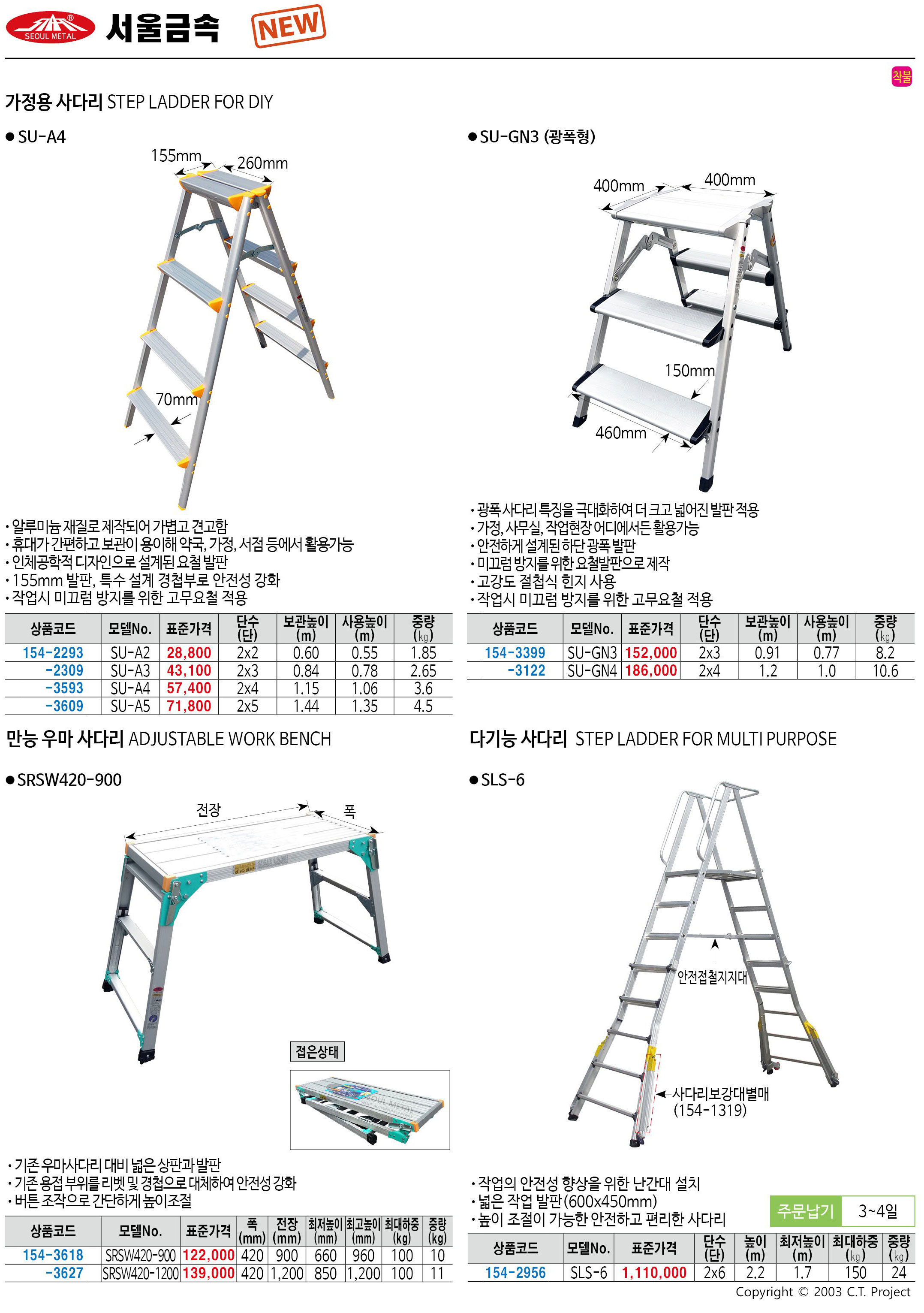 카탈로그 이미지