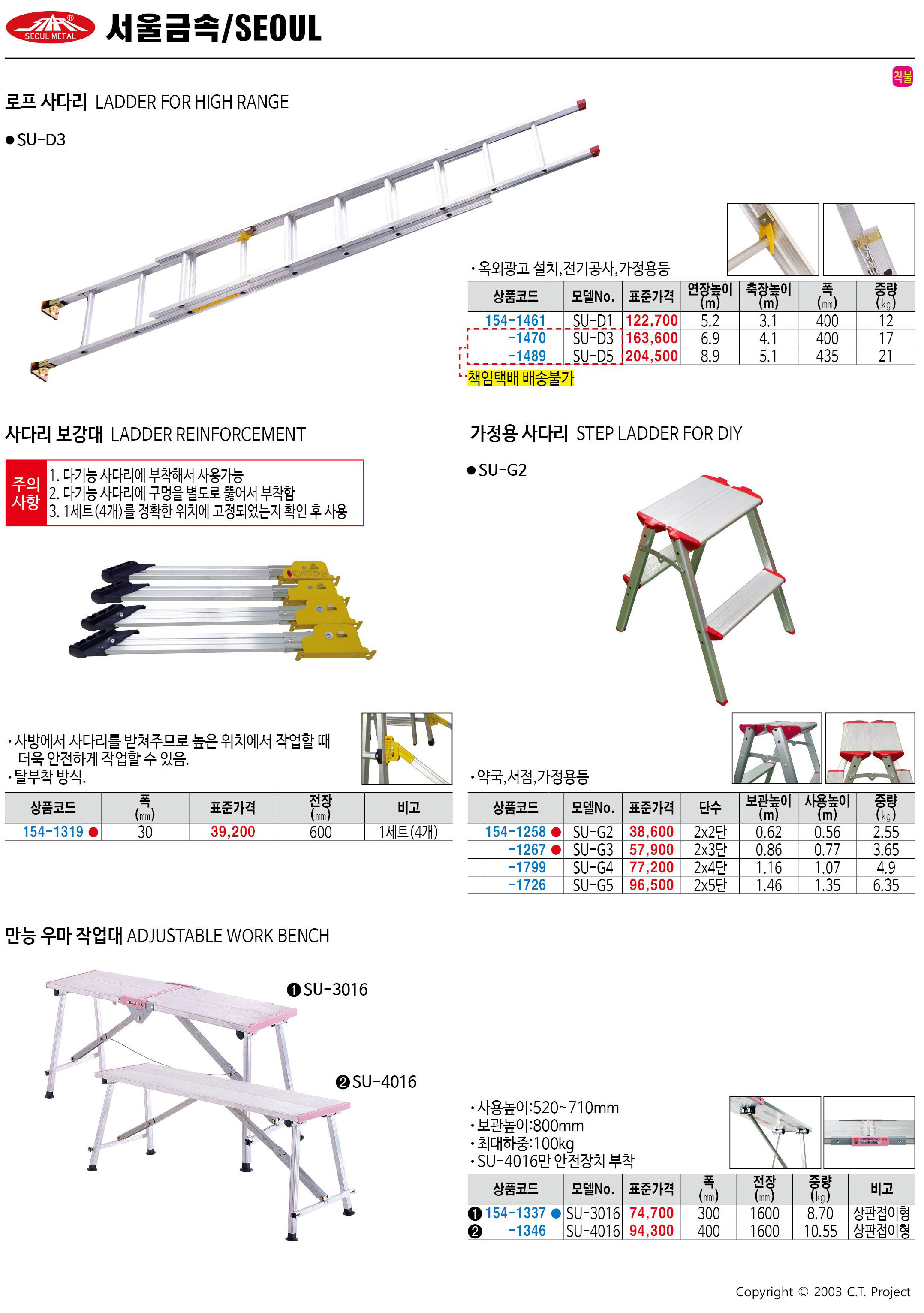 카탈로그 이미지