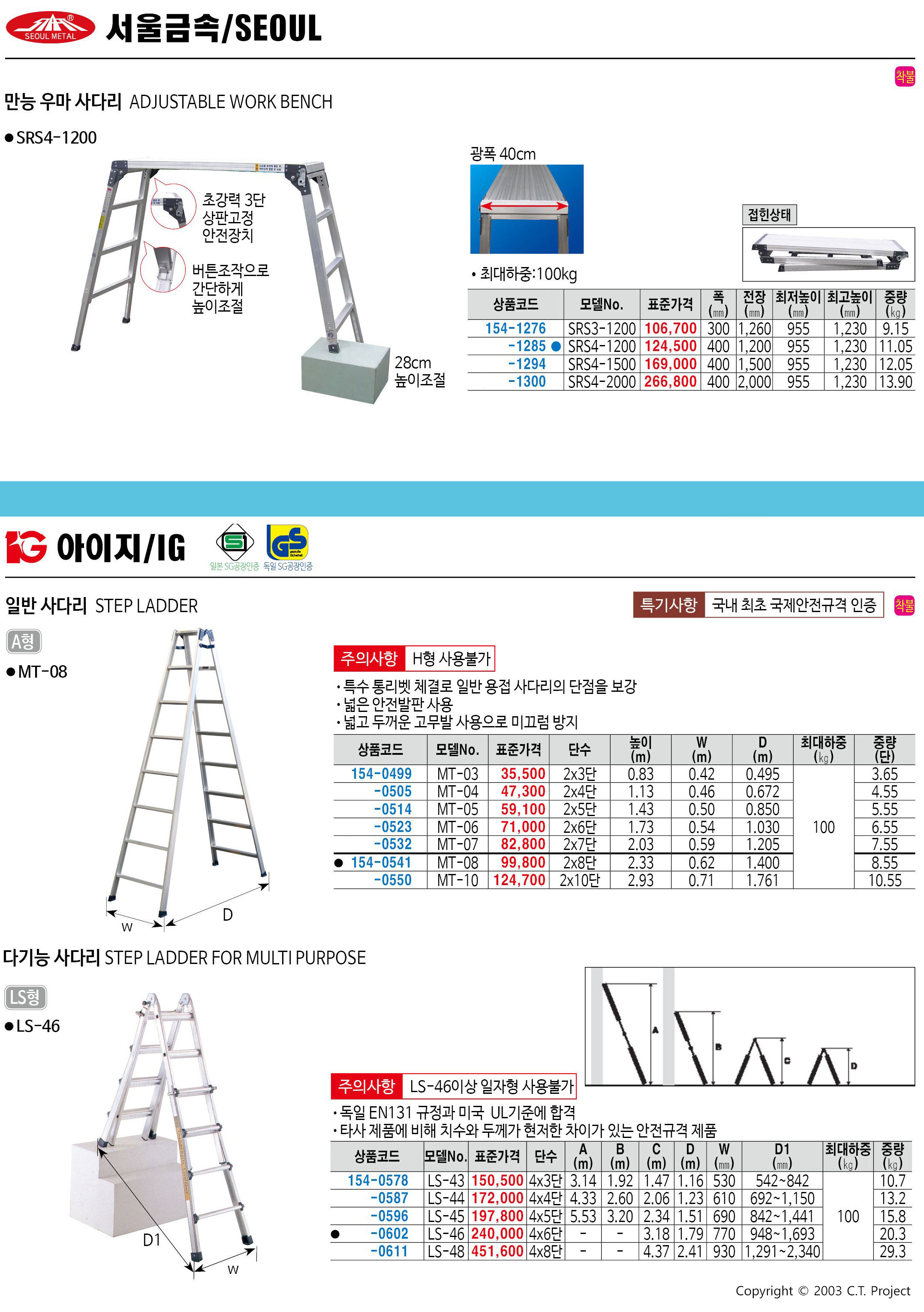 카탈로그 이미지