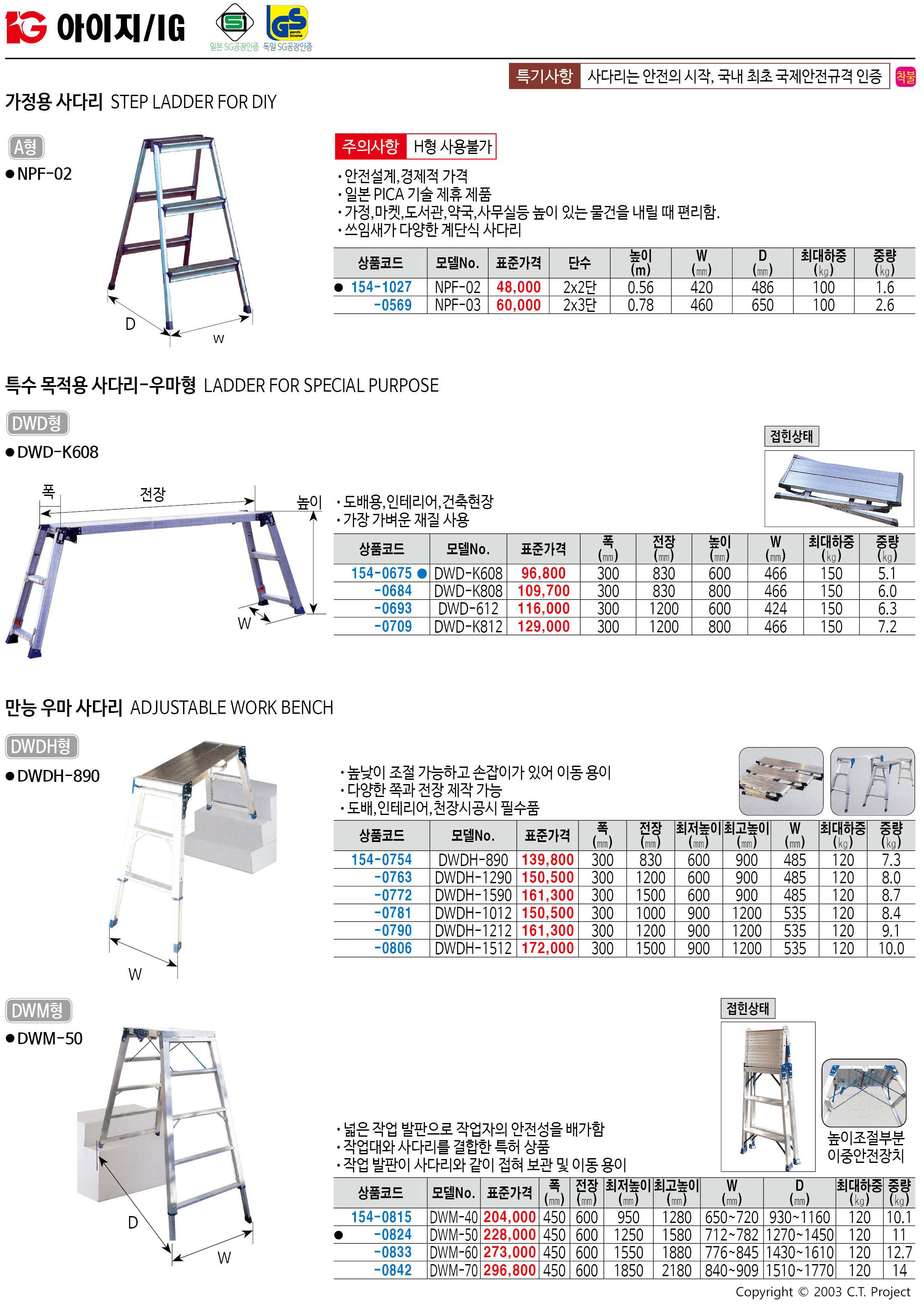 카탈로그 이미지