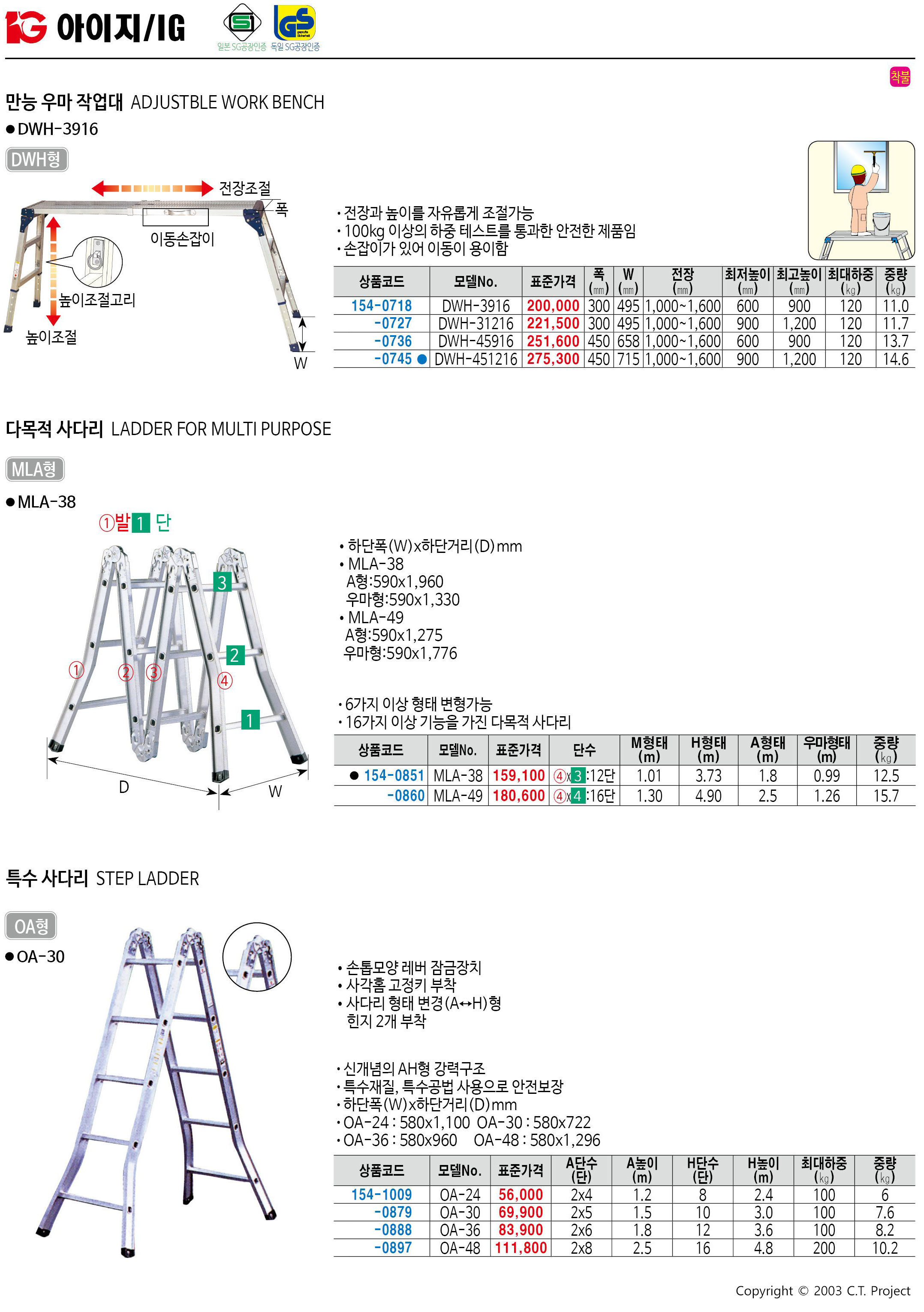 카탈로그 이미지