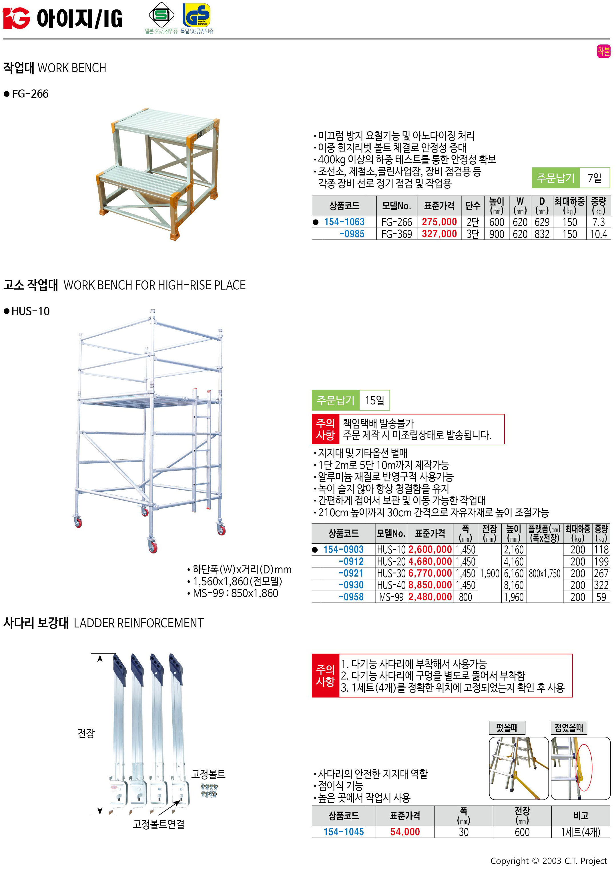 카탈로그 이미지