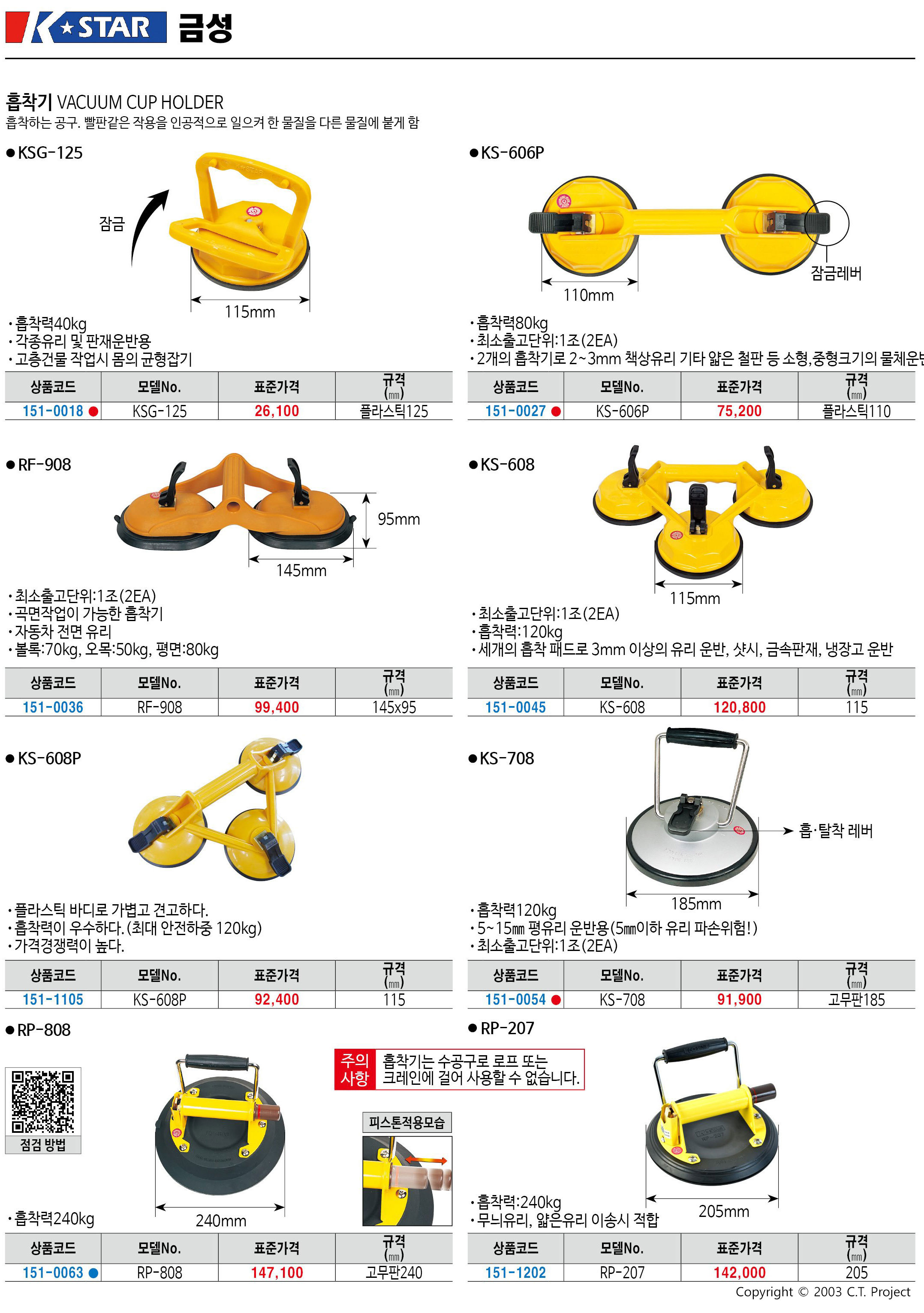 카탈로그 이미지