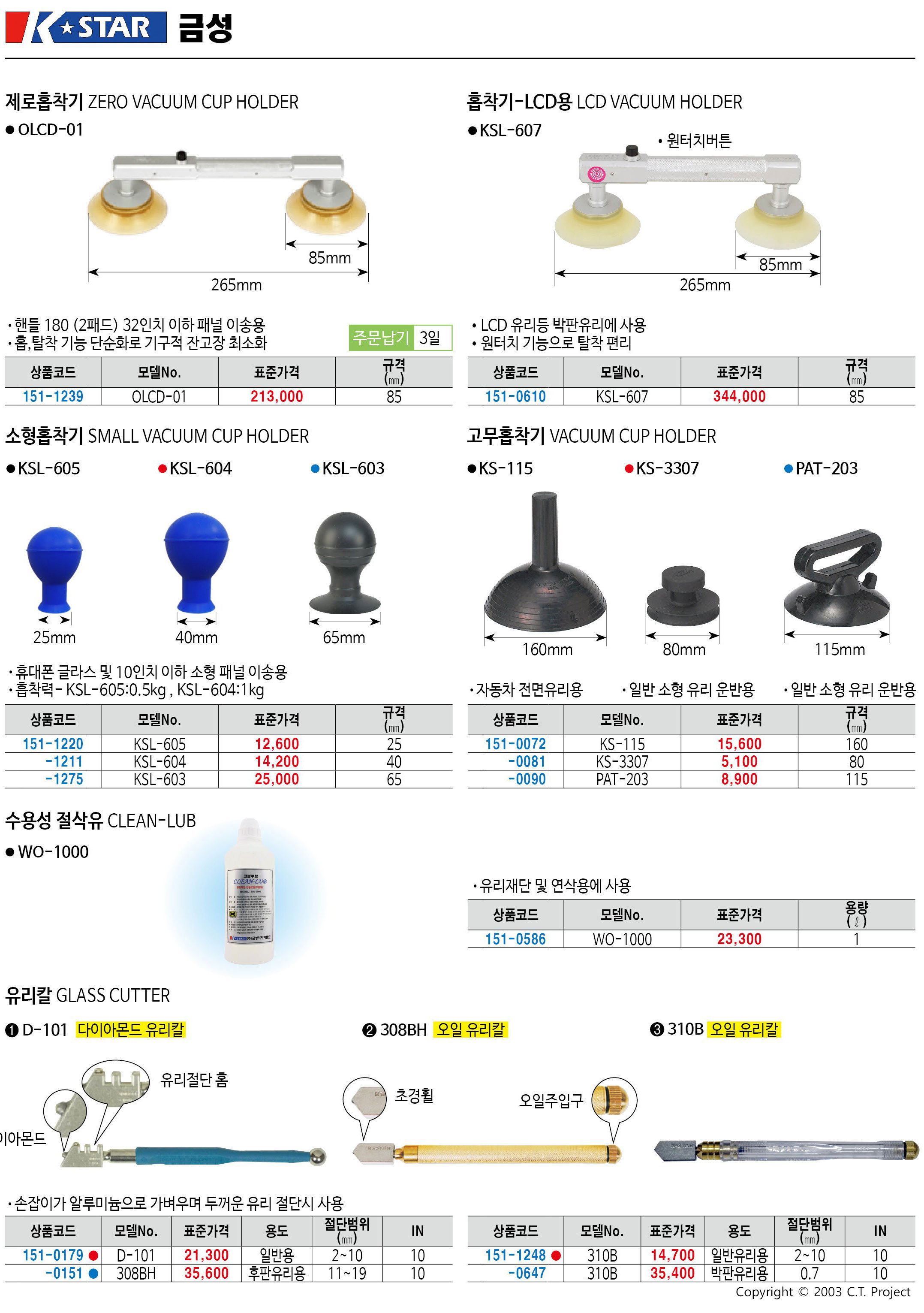 카탈로그 이미지
