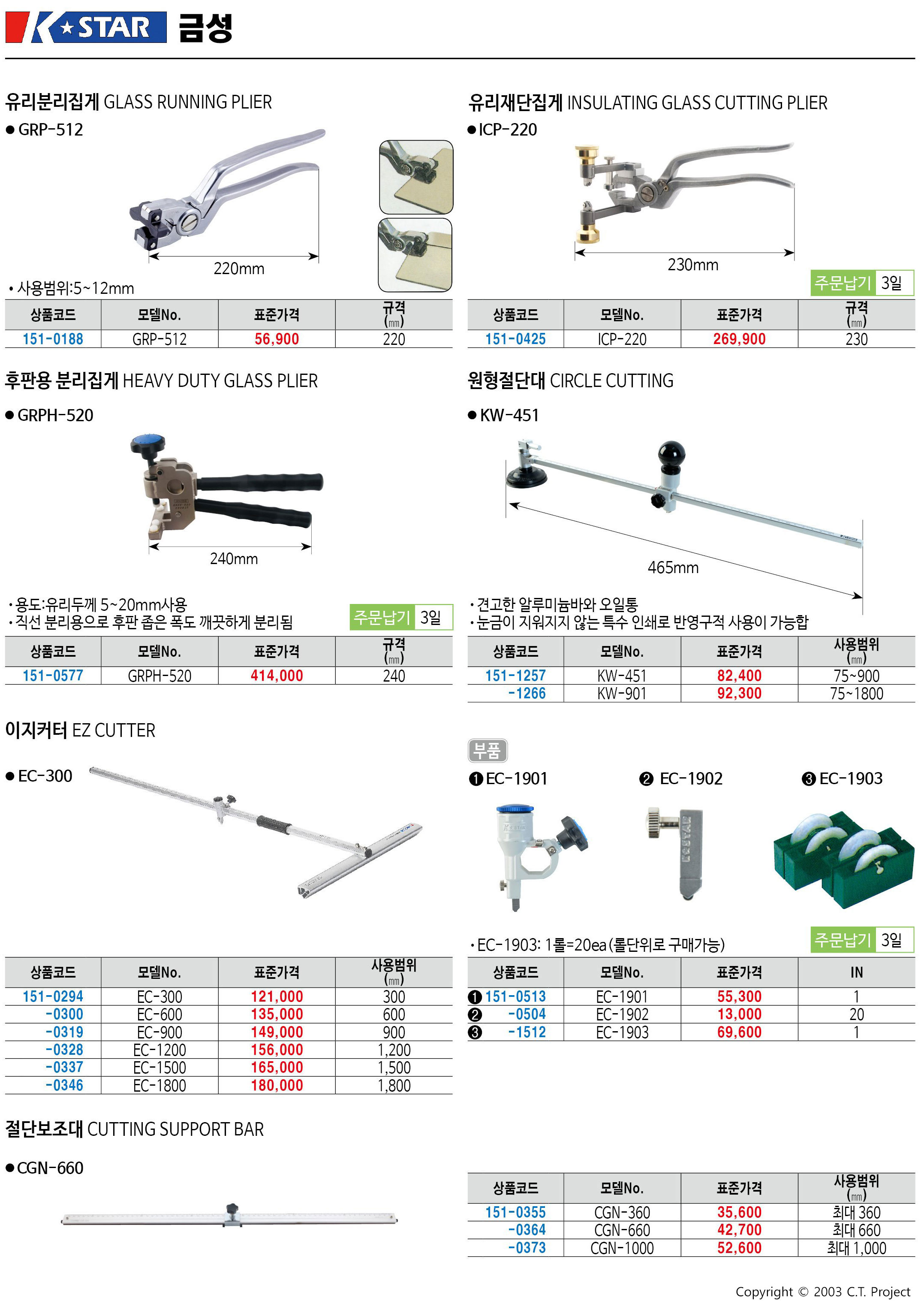 카탈로그 이미지