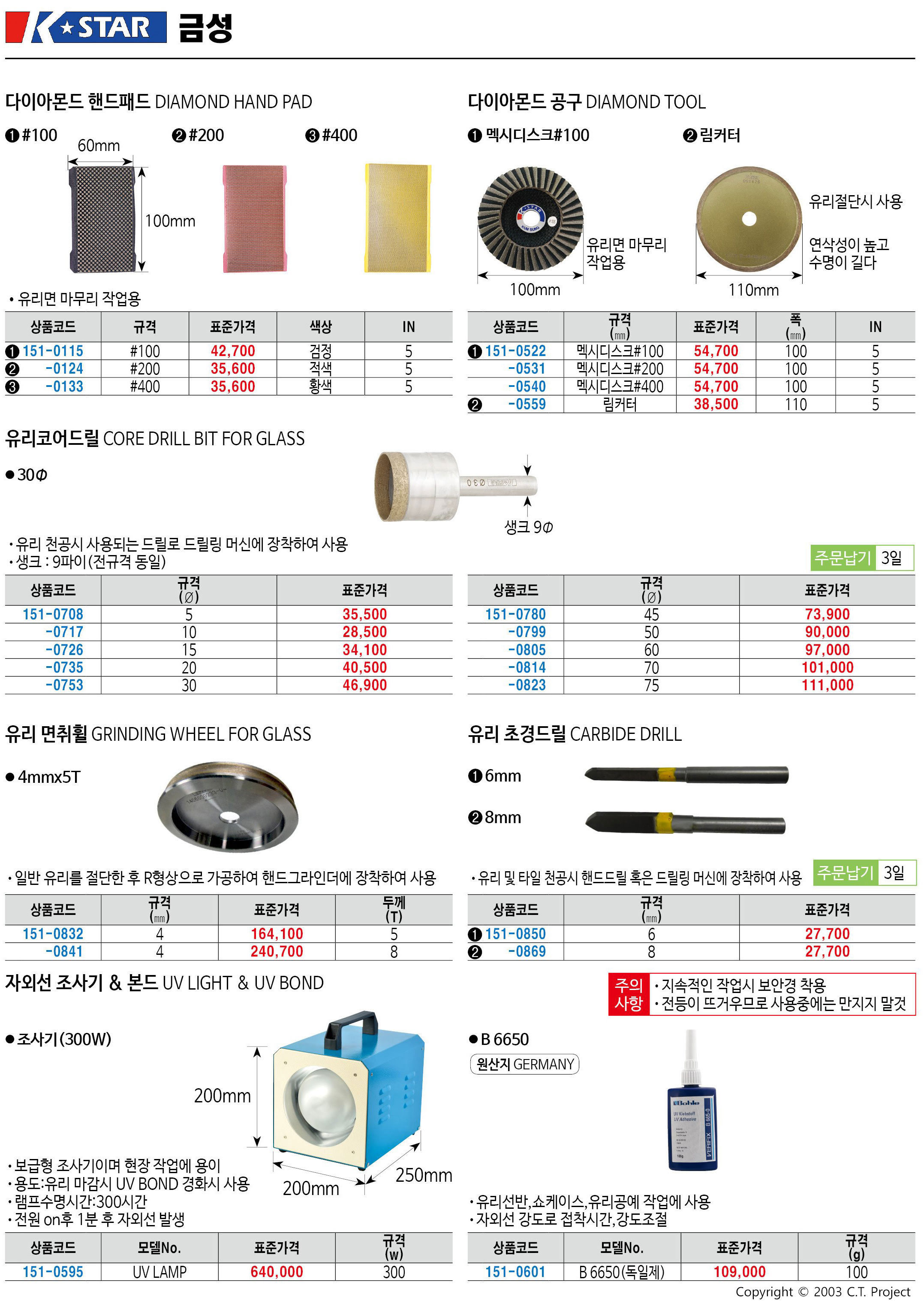 카탈로그 이미지