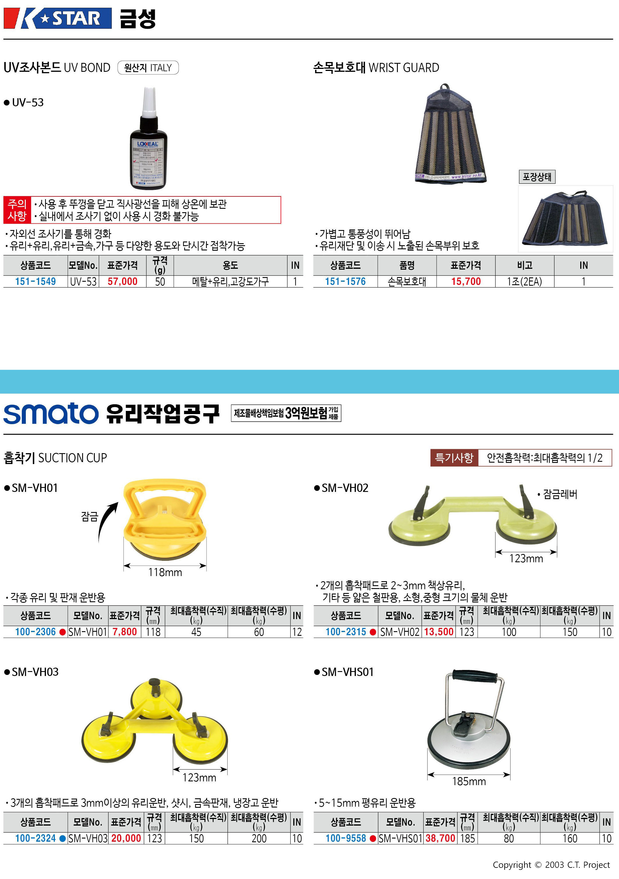 카탈로그 이미지