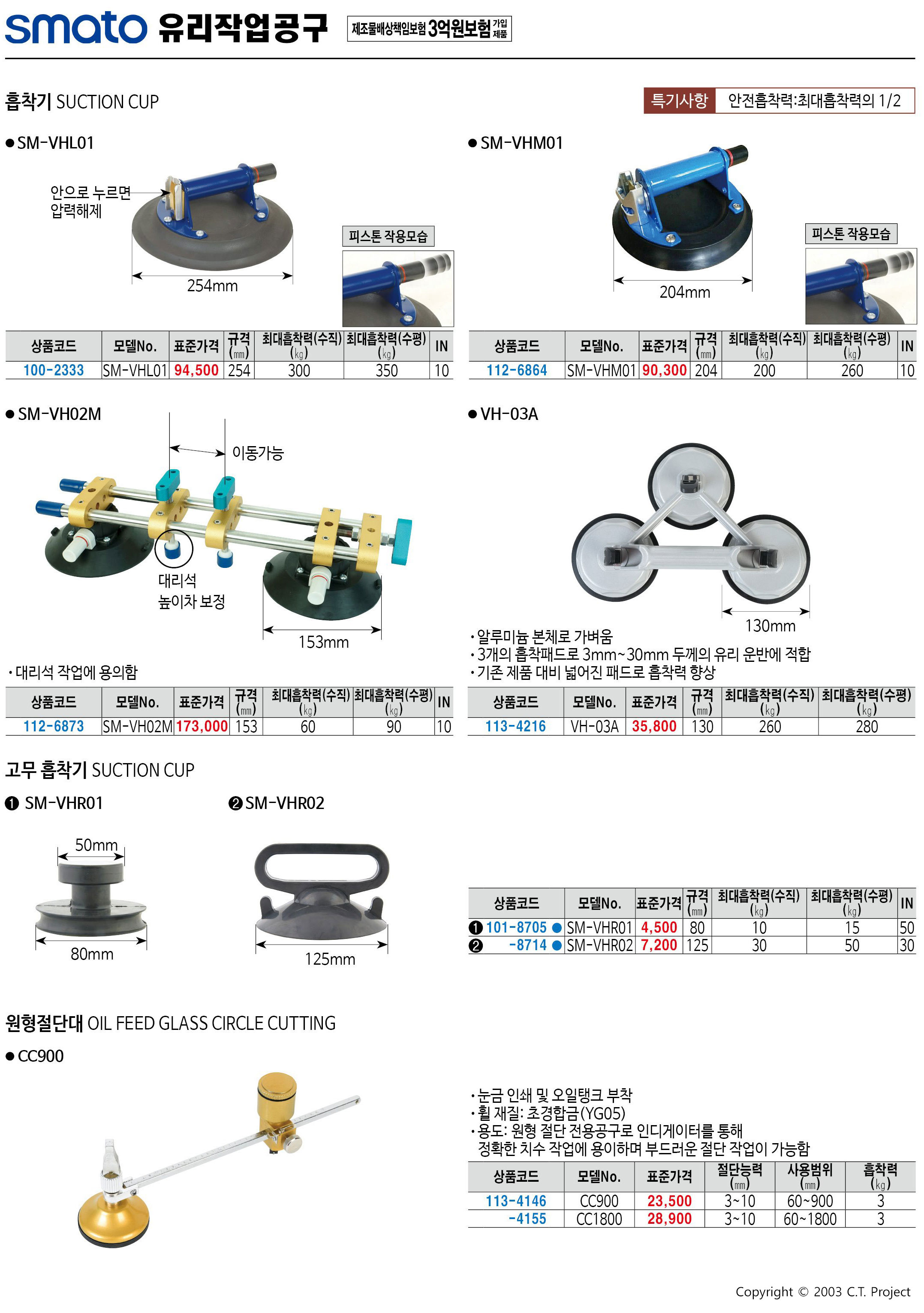카탈로그 이미지