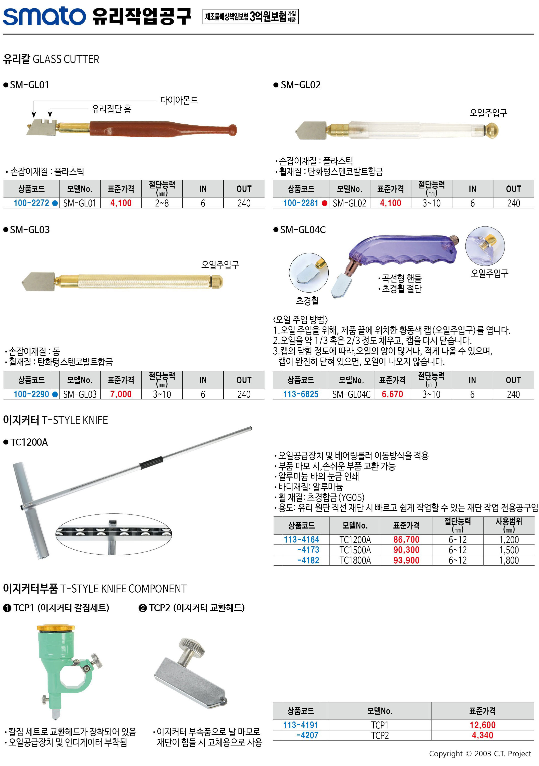 카탈로그 이미지
