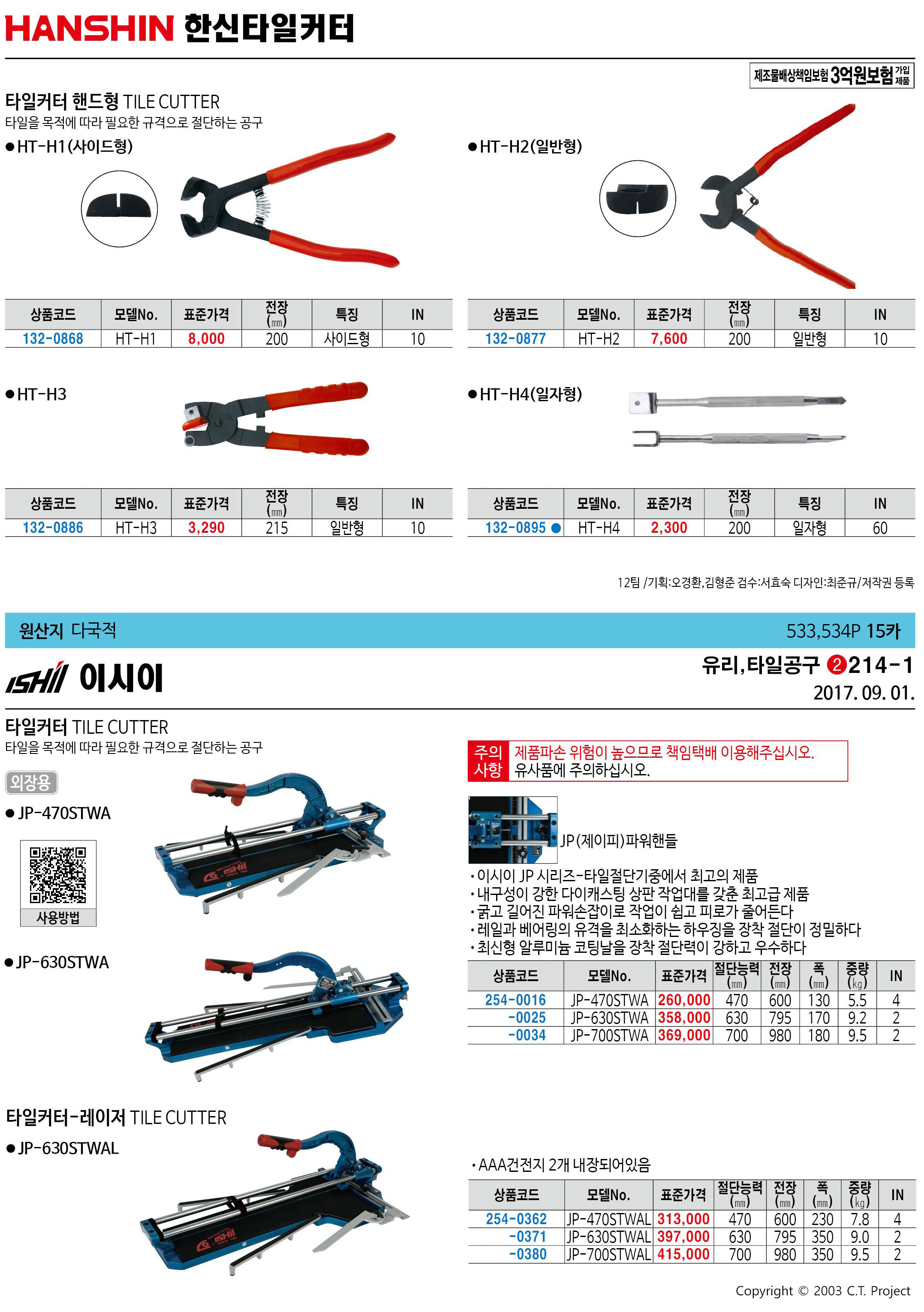 카탈로그 이미지