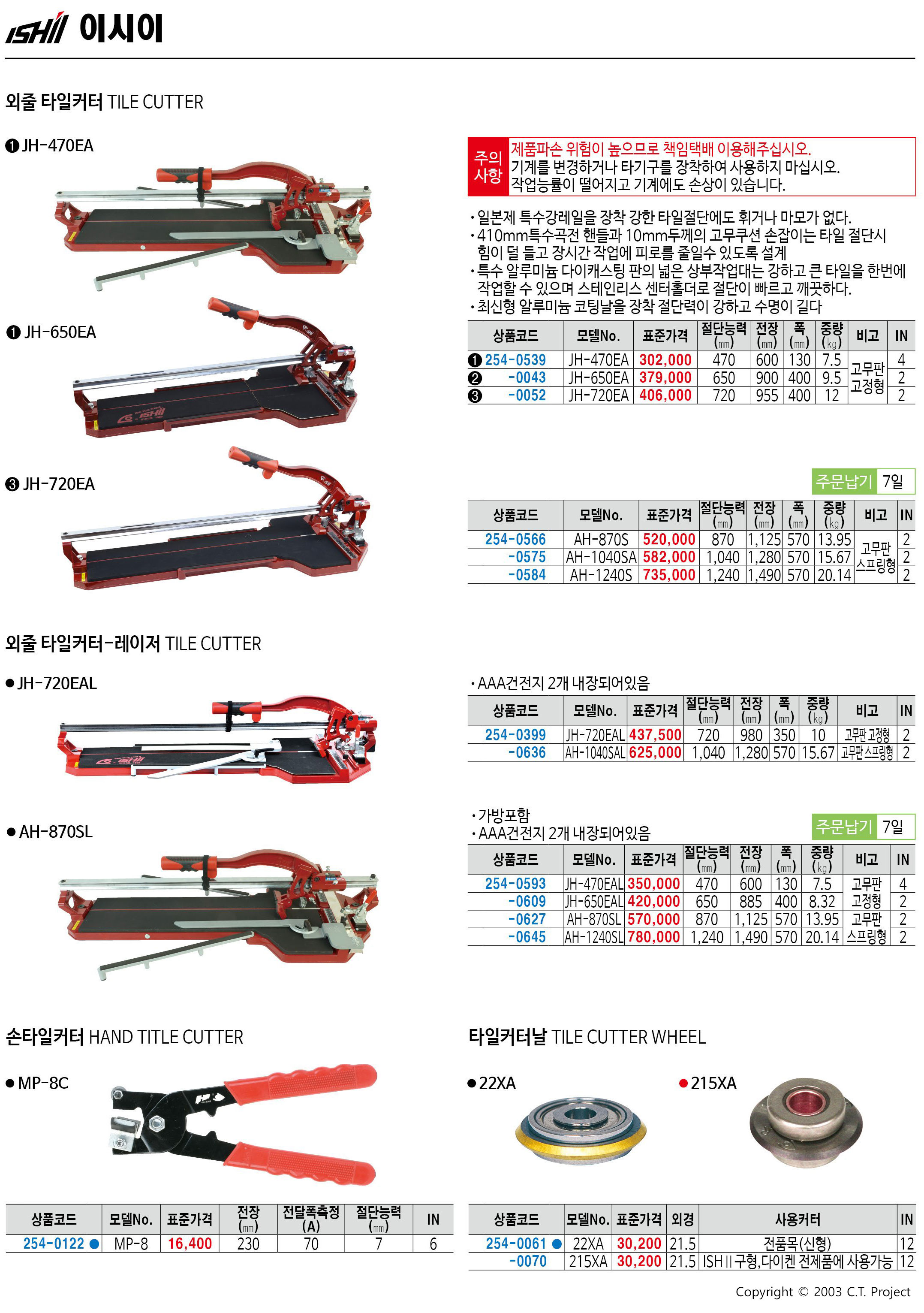 카탈로그 이미지