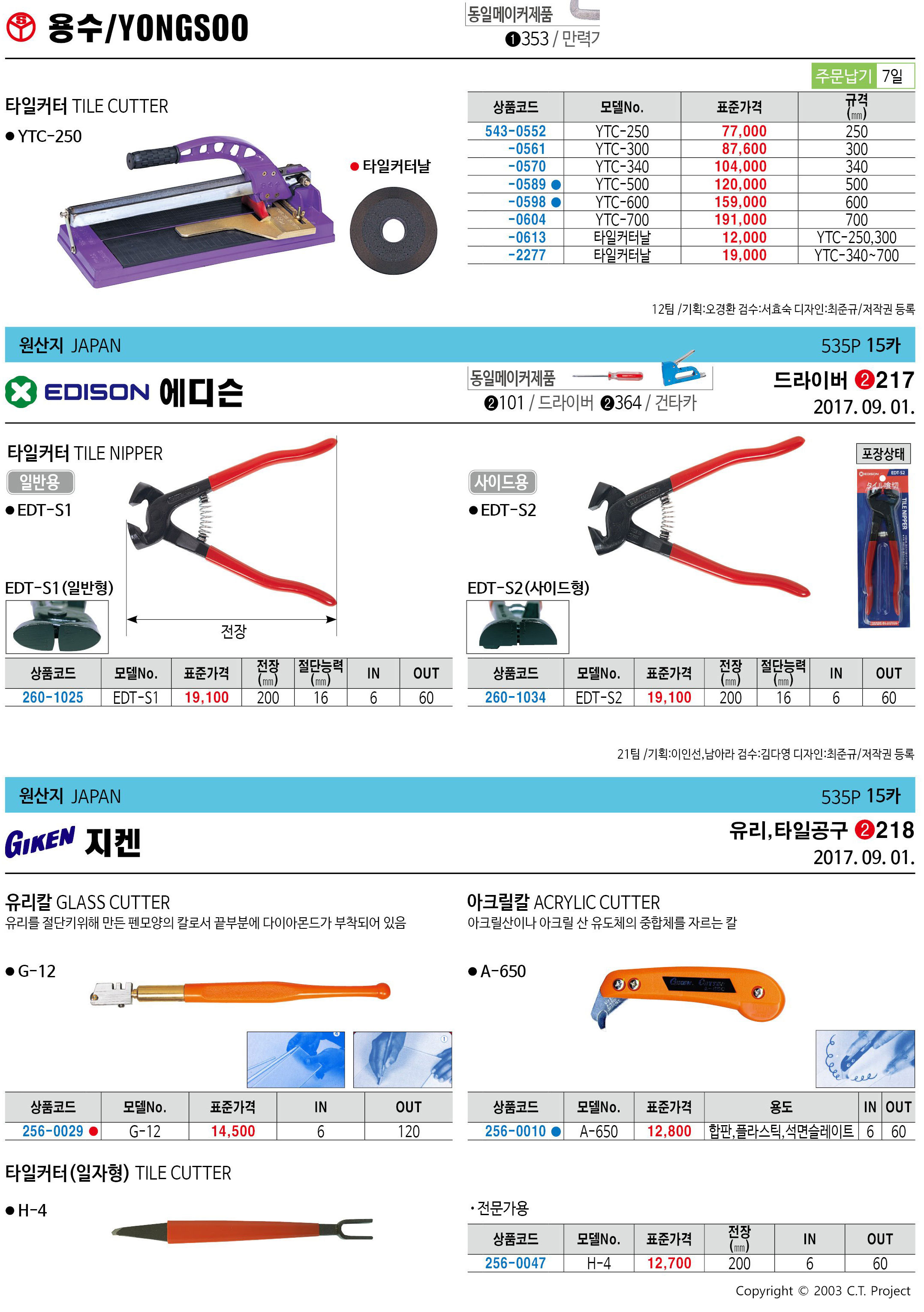 카탈로그 이미지