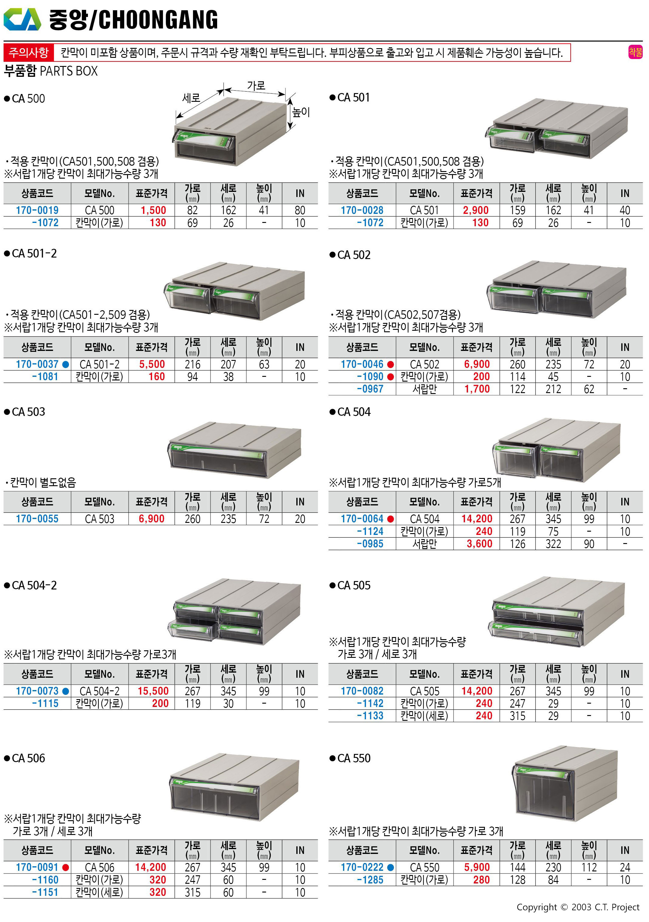 카탈로그 이미지