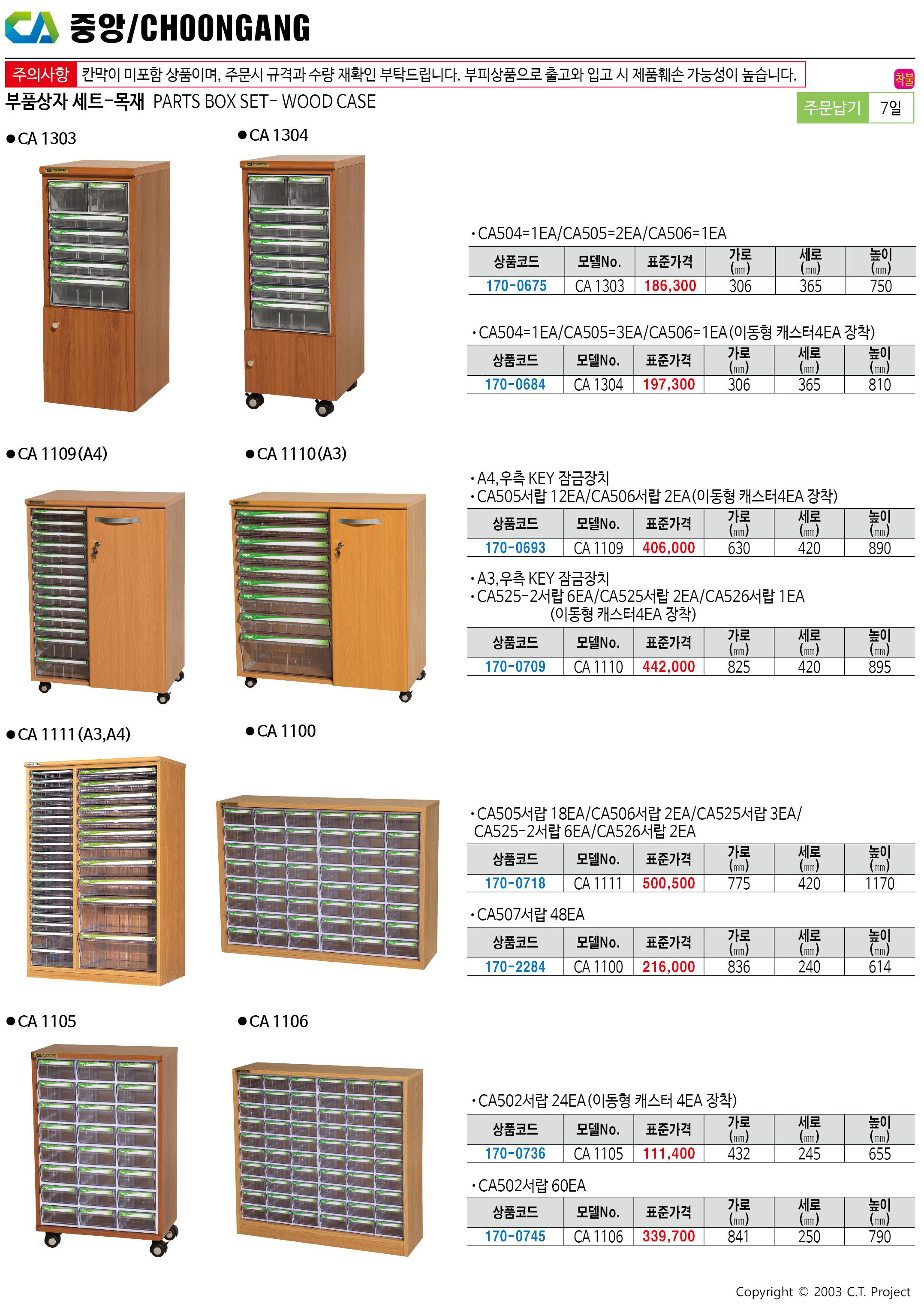 카탈로그 이미지