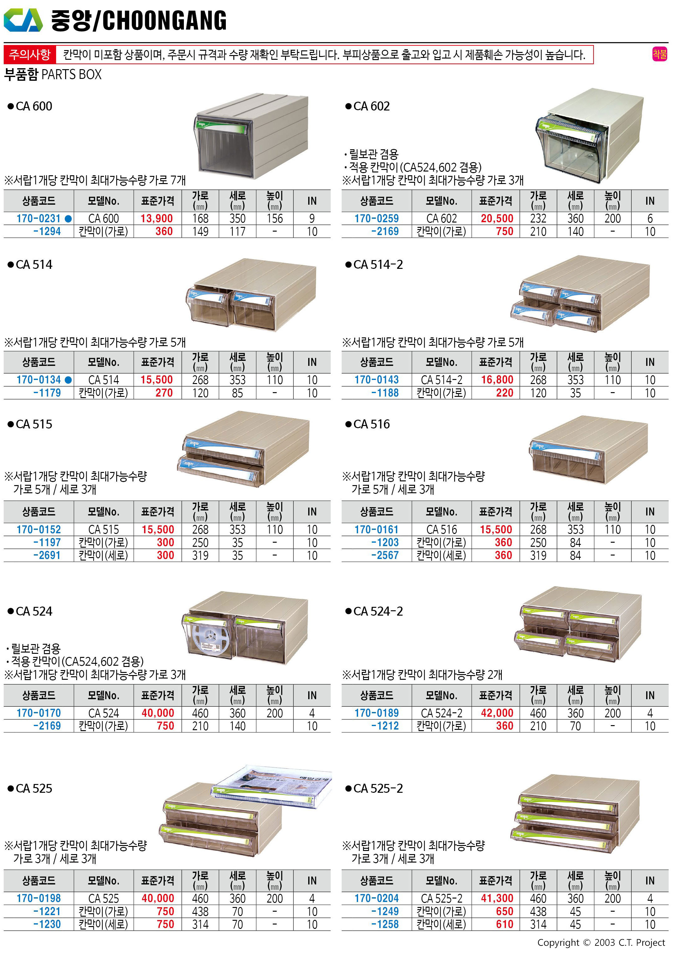 카탈로그 이미지