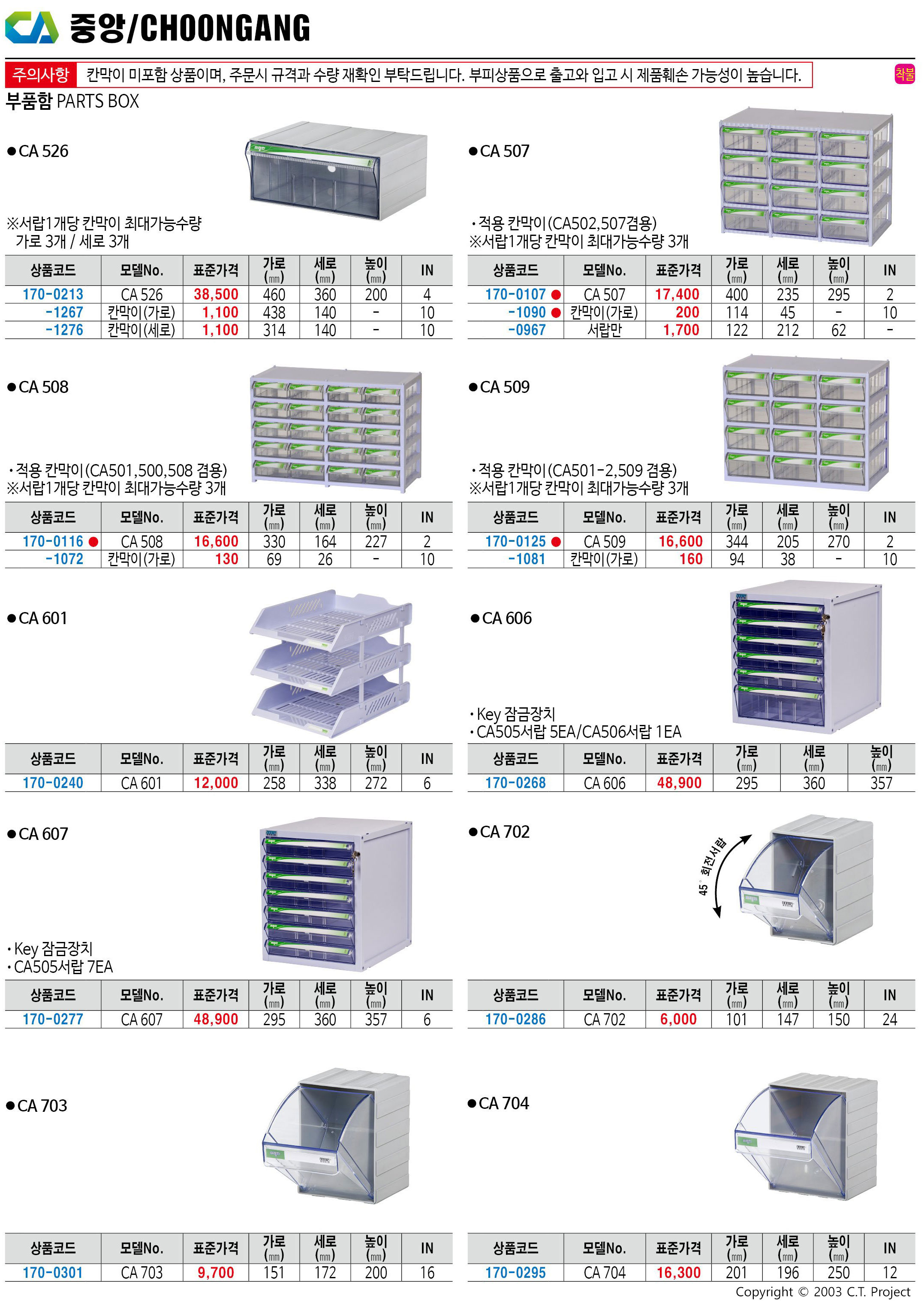 카탈로그 이미지