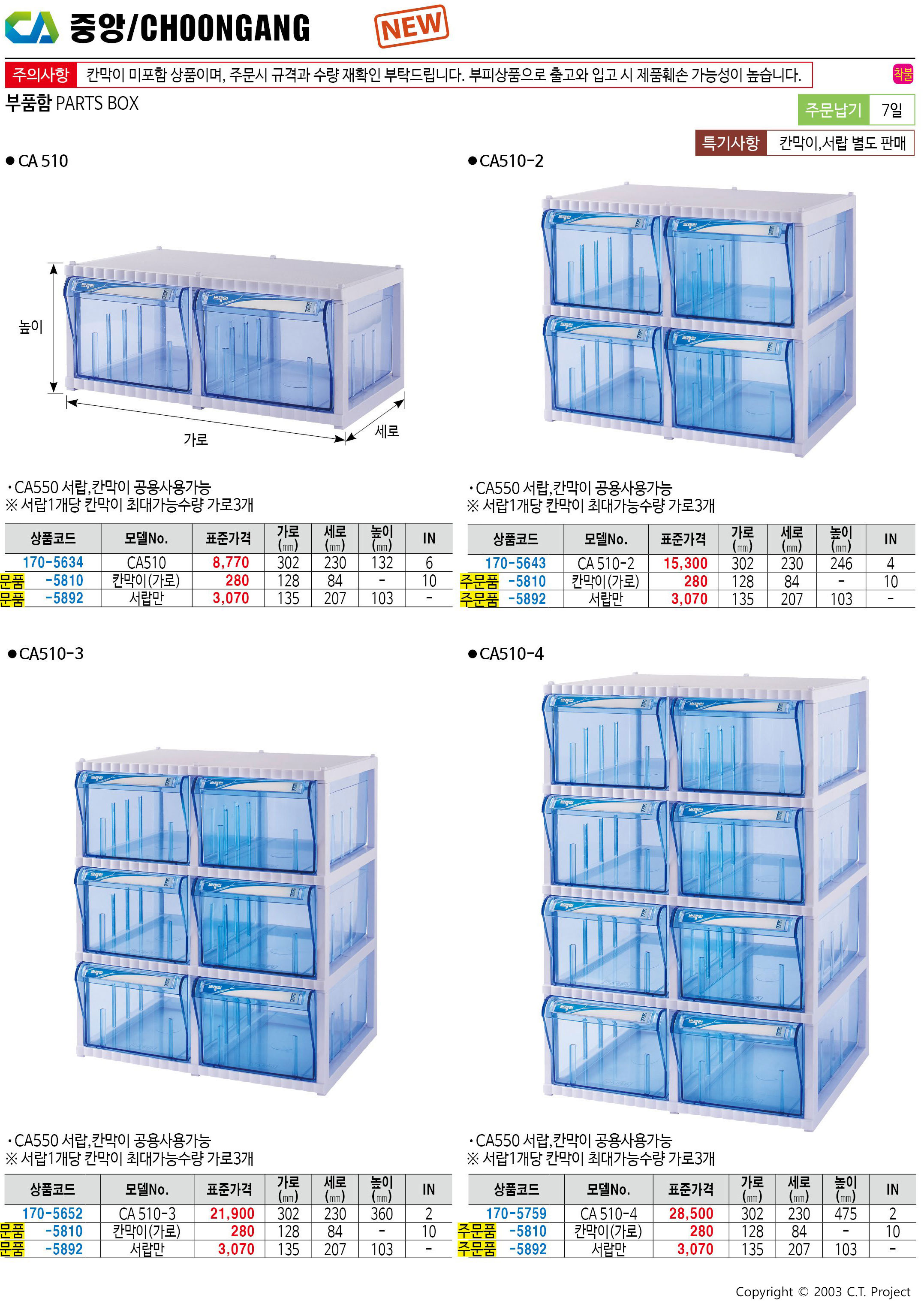 카탈로그 이미지