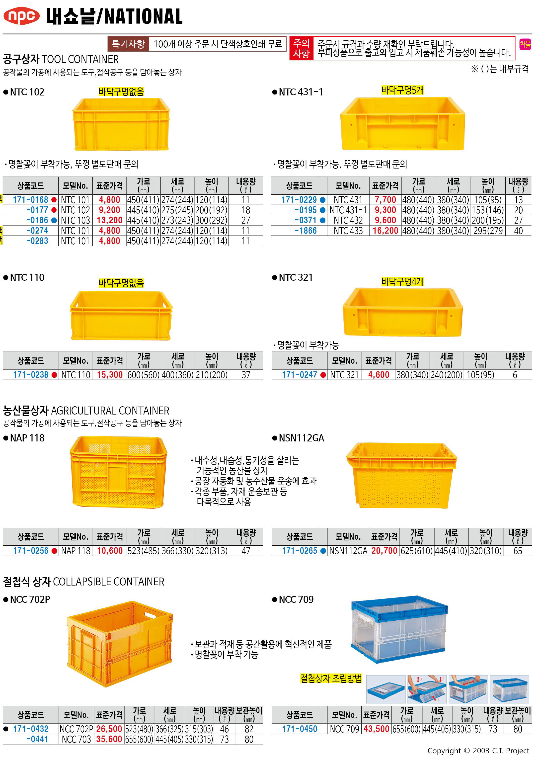 카탈로그 이미지