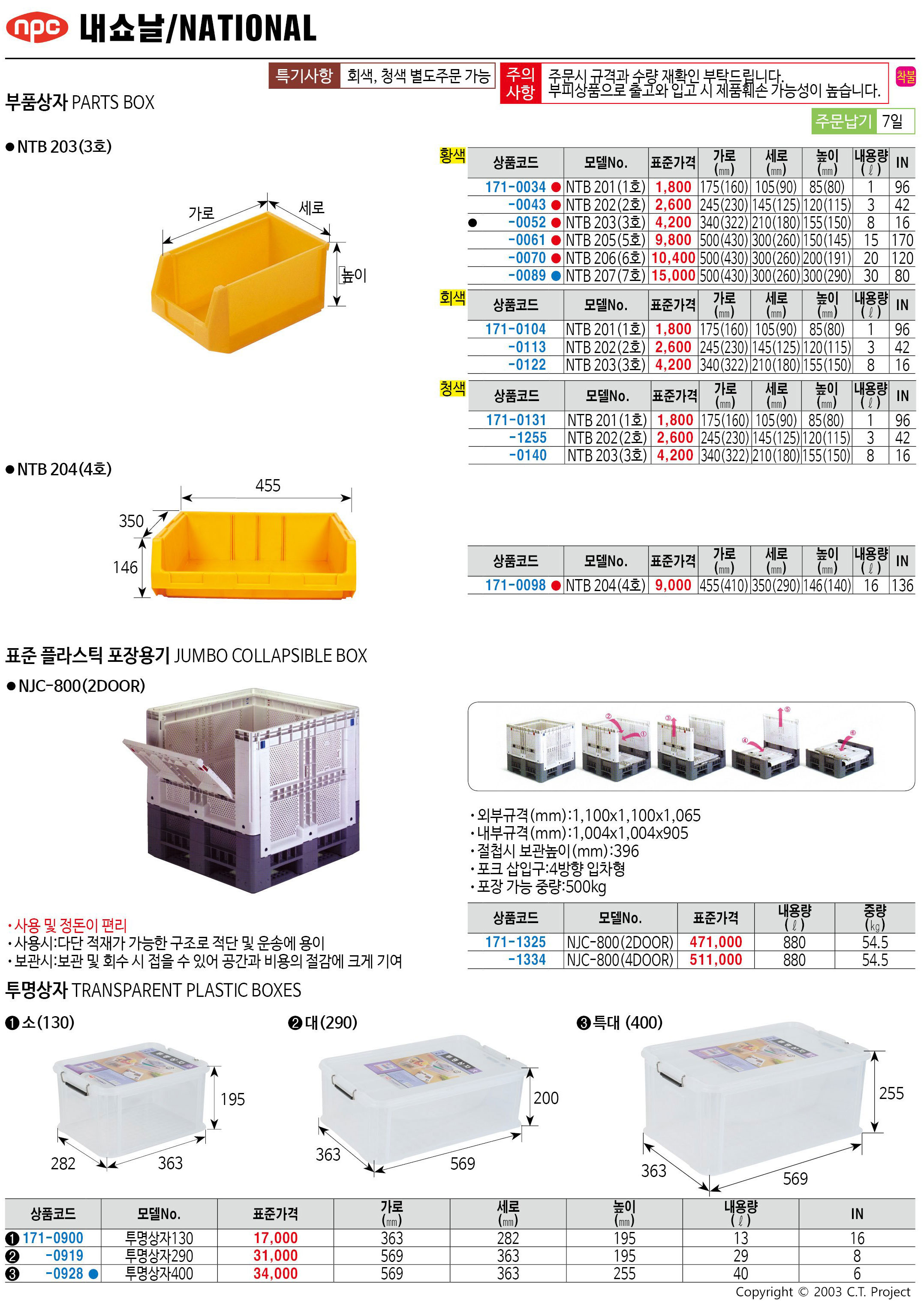 카탈로그 이미지
