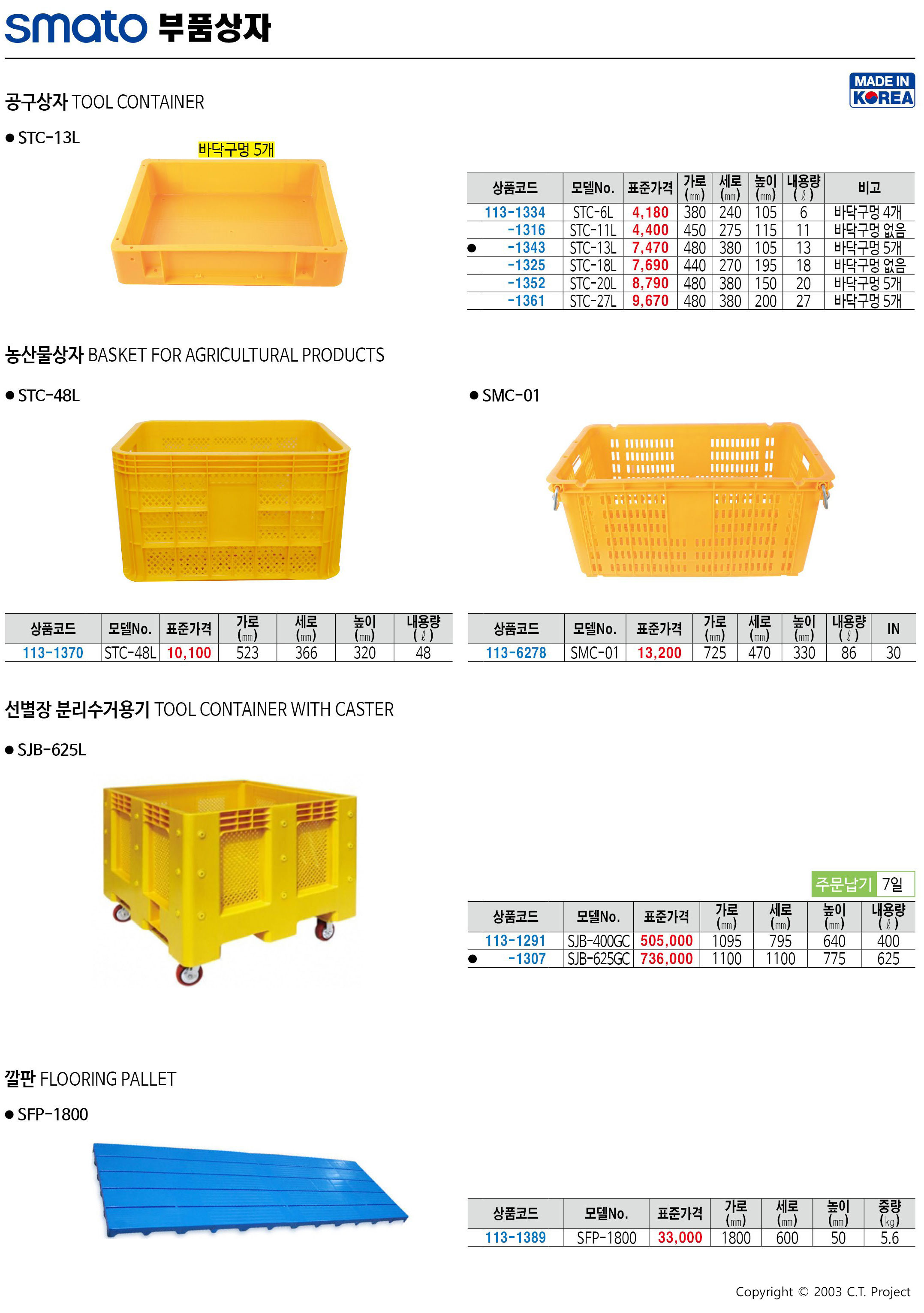 카탈로그 이미지