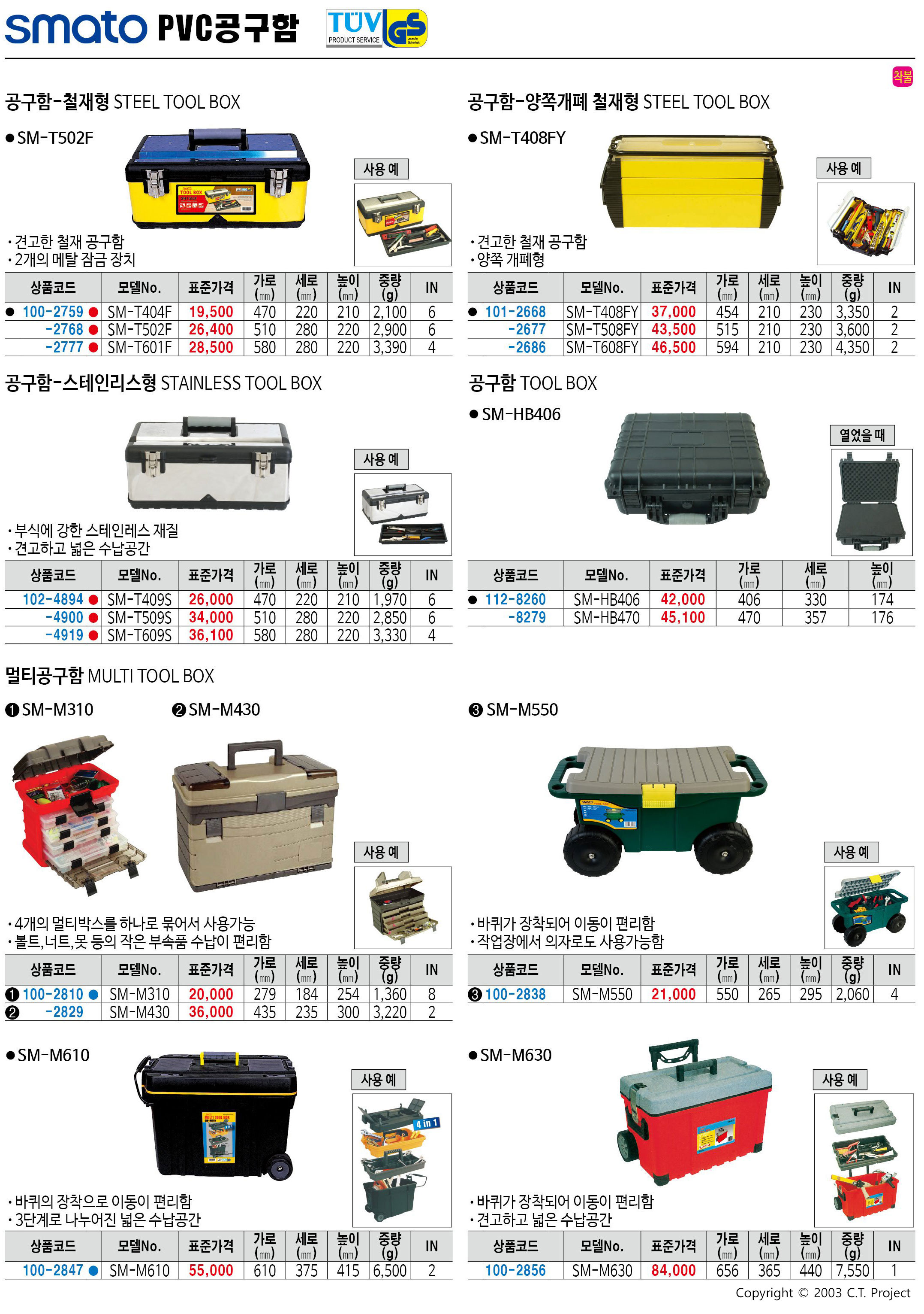 카탈로그 이미지