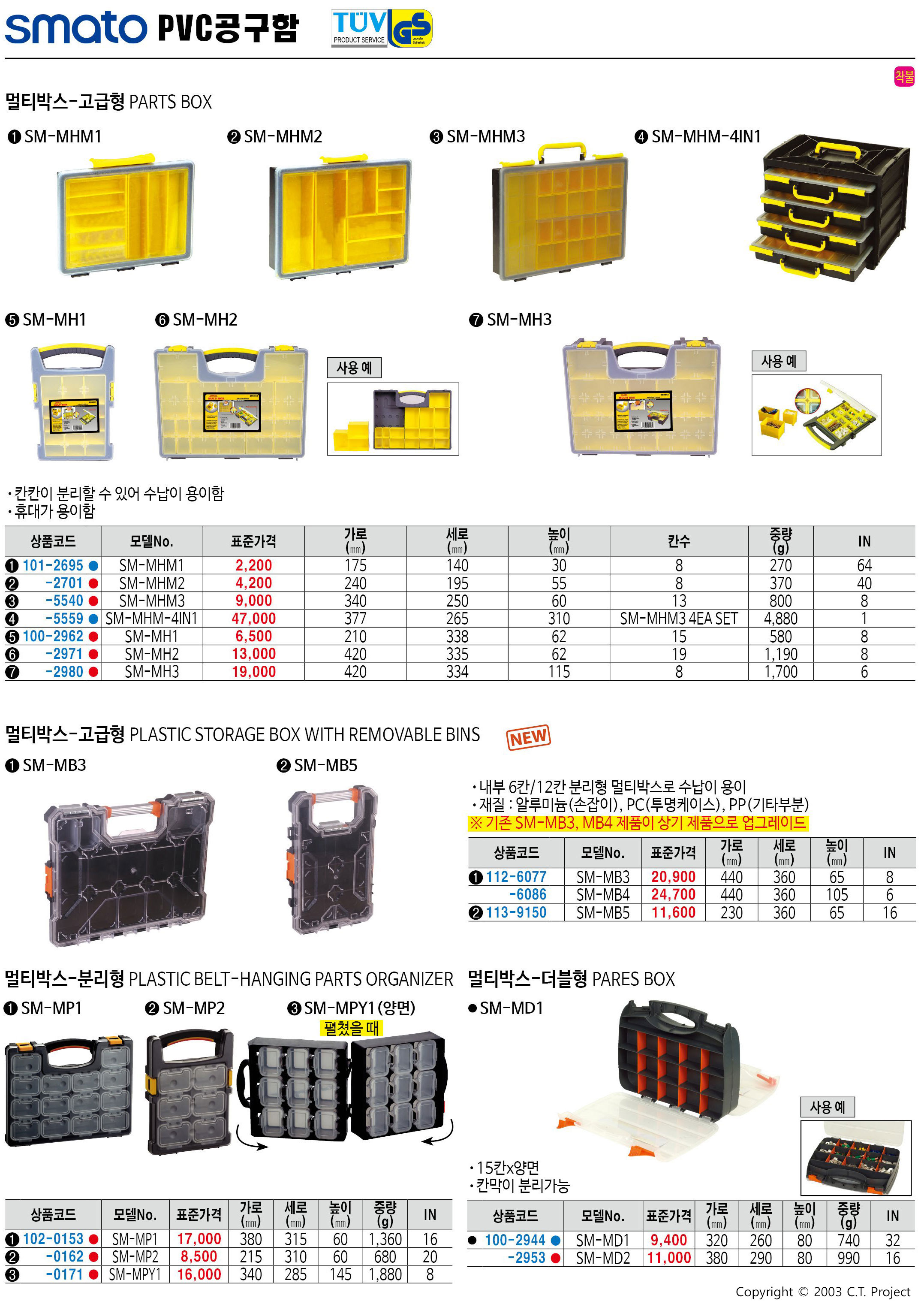 카탈로그 이미지