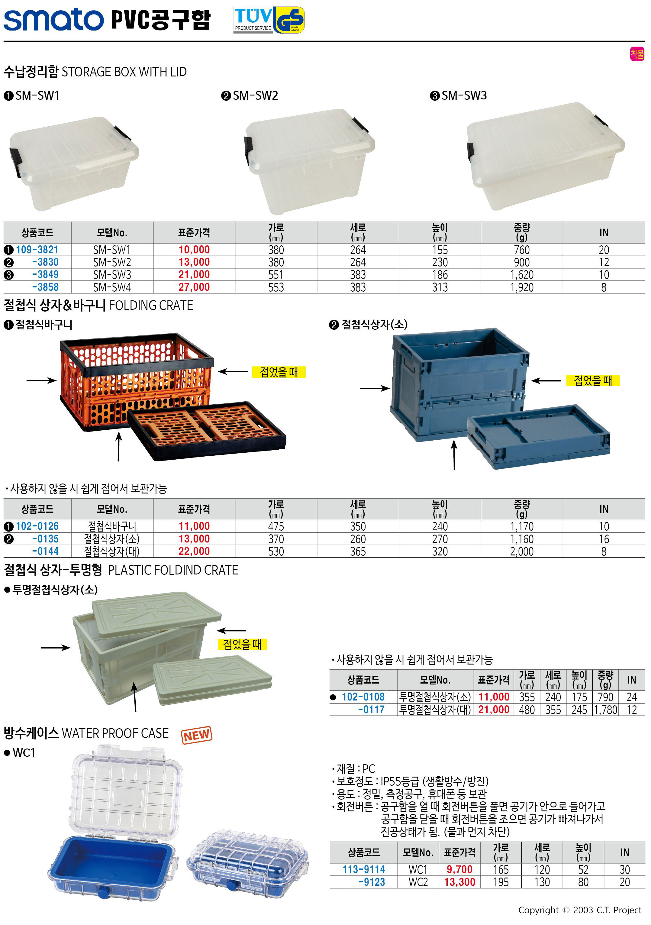 카탈로그 이미지