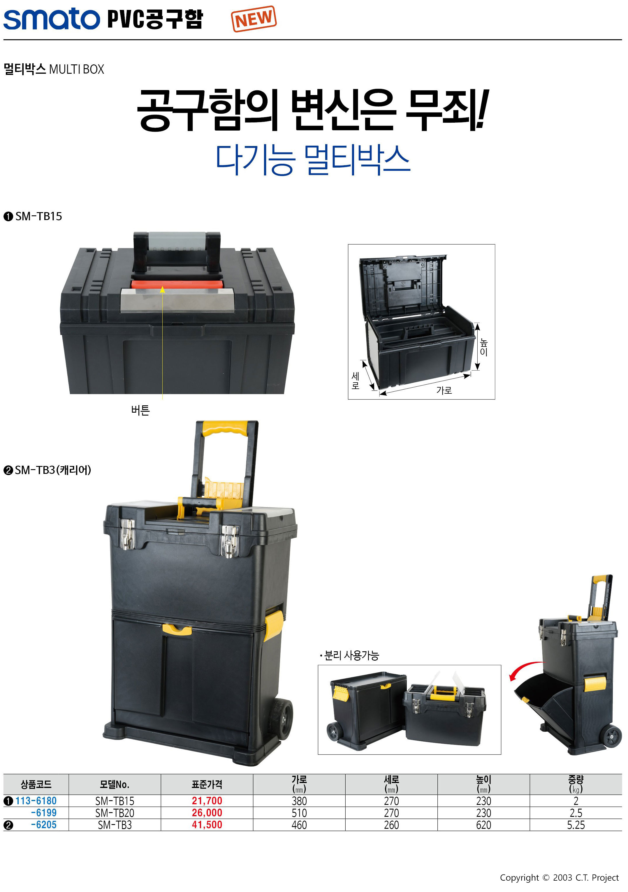 카탈로그 이미지