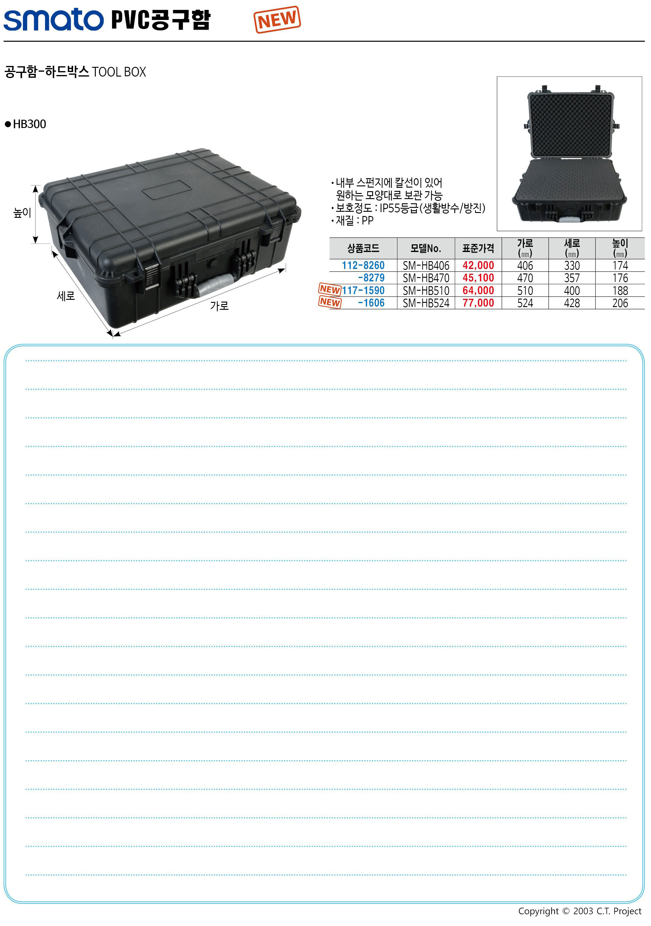 카탈로그 이미지