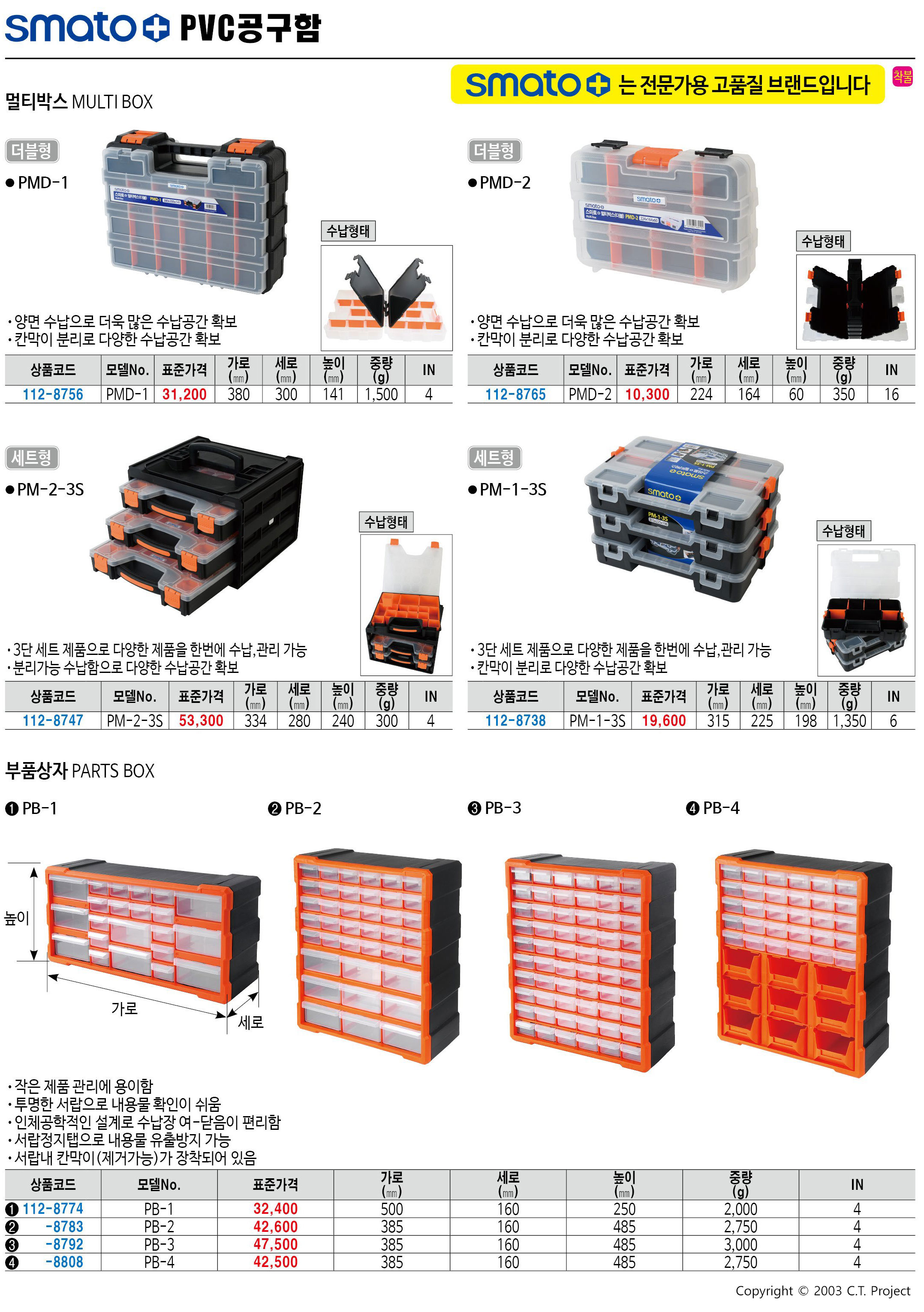 카탈로그 이미지