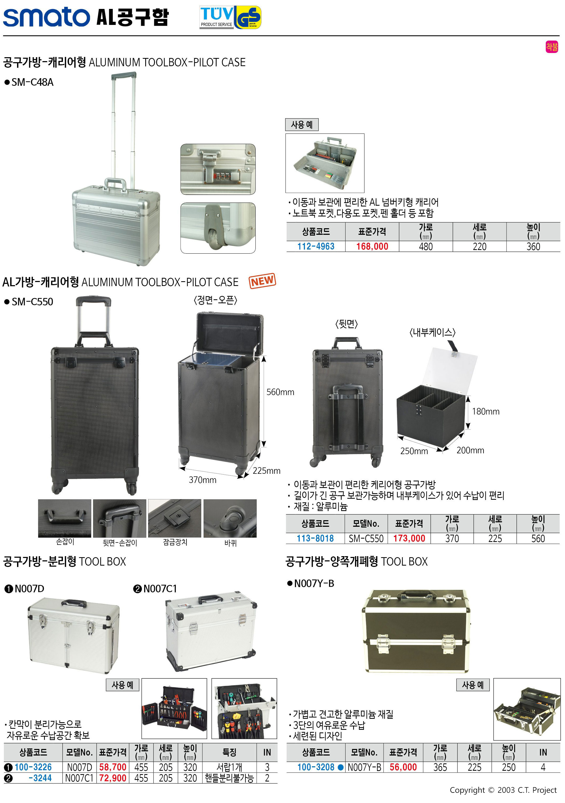 카탈로그 이미지