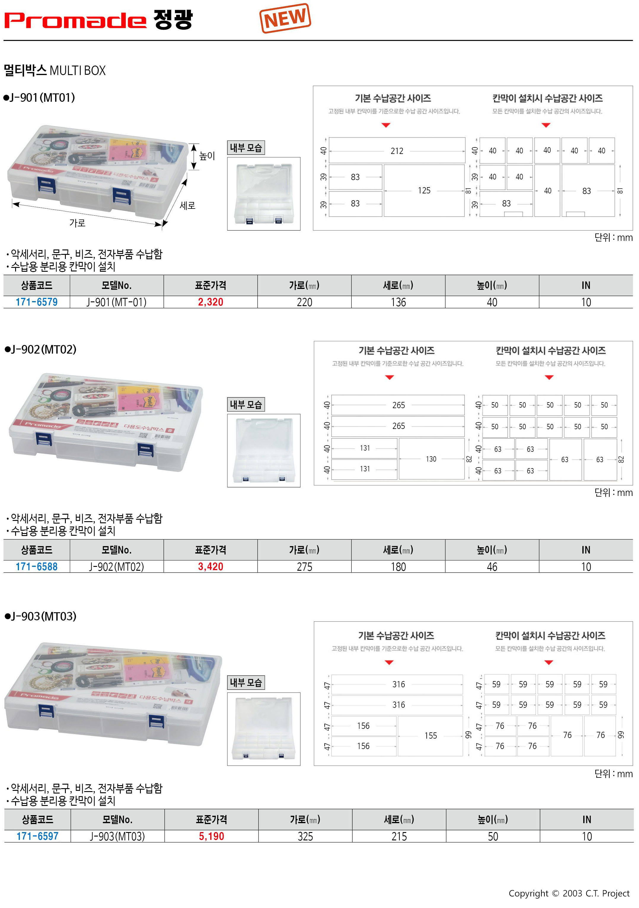 카탈로그 이미지