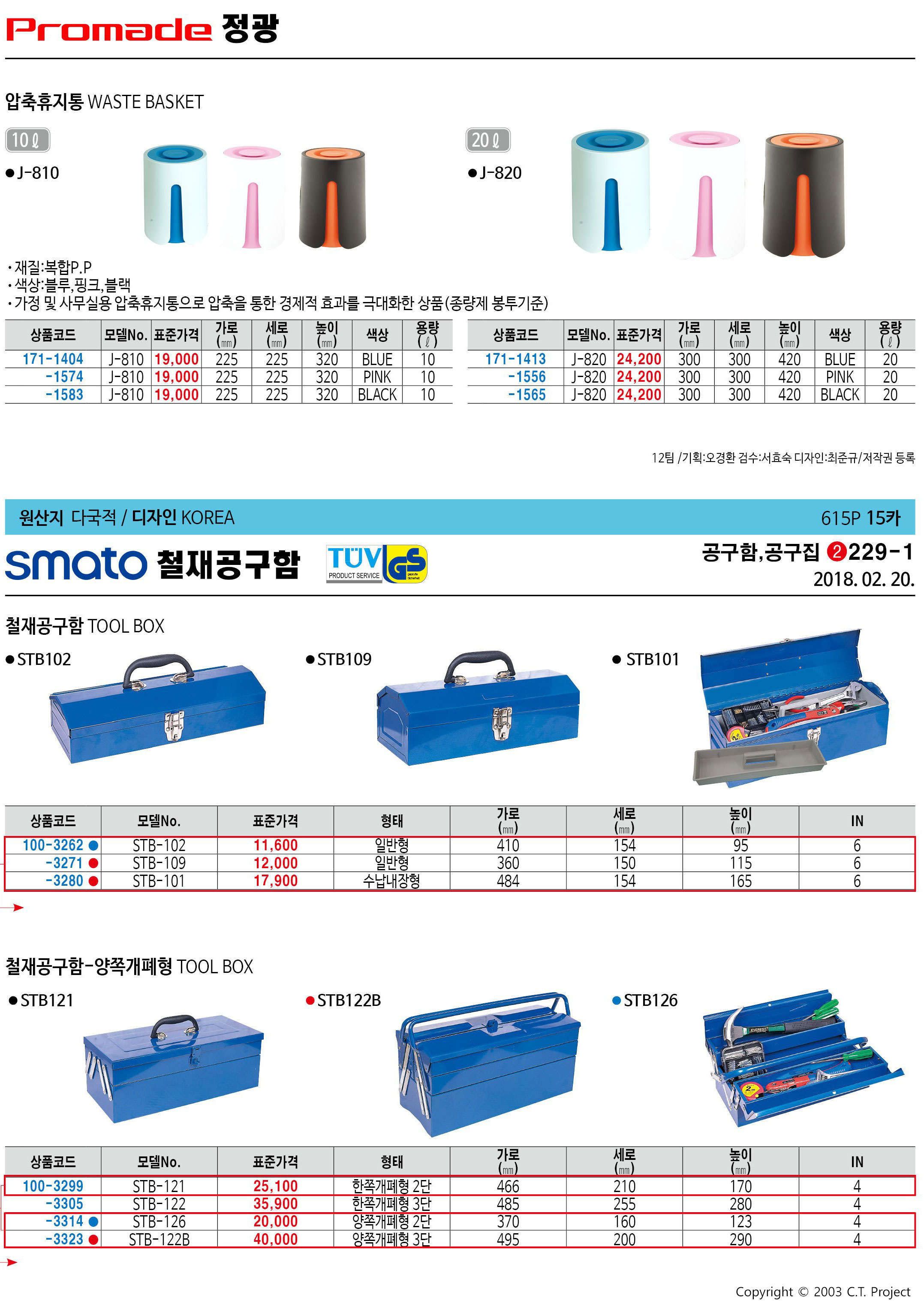 카탈로그 이미지