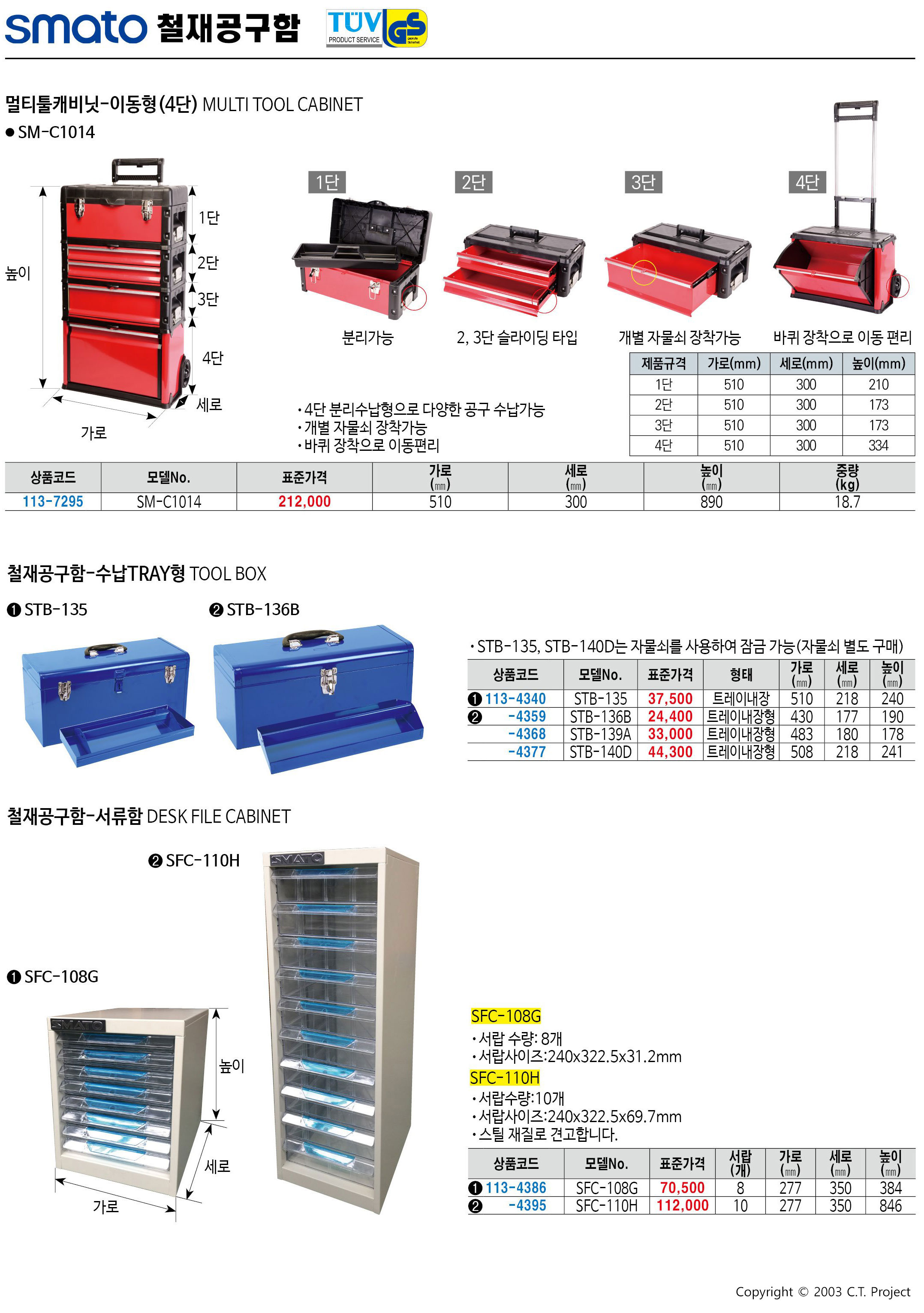 카탈로그 이미지