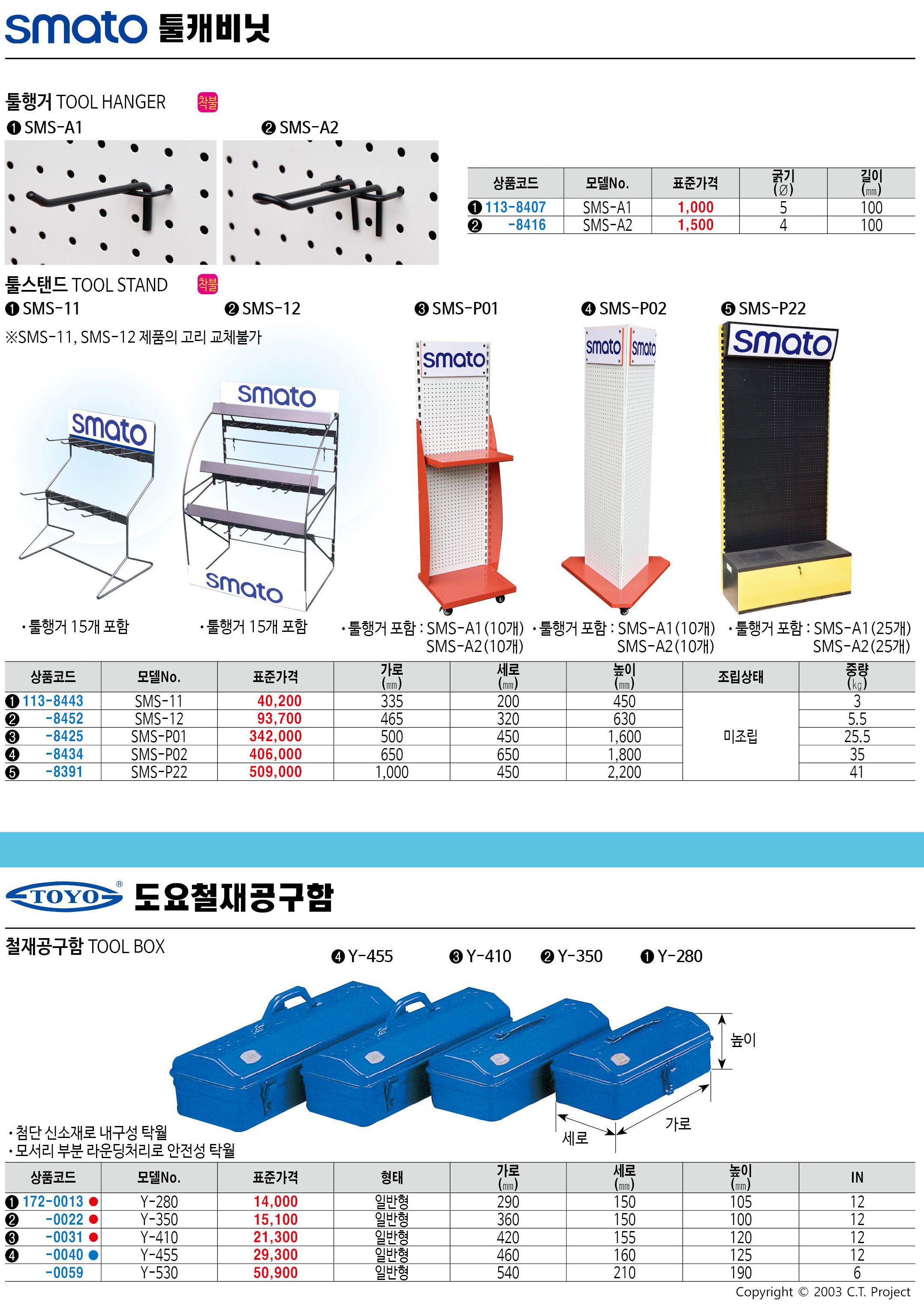 카탈로그 이미지