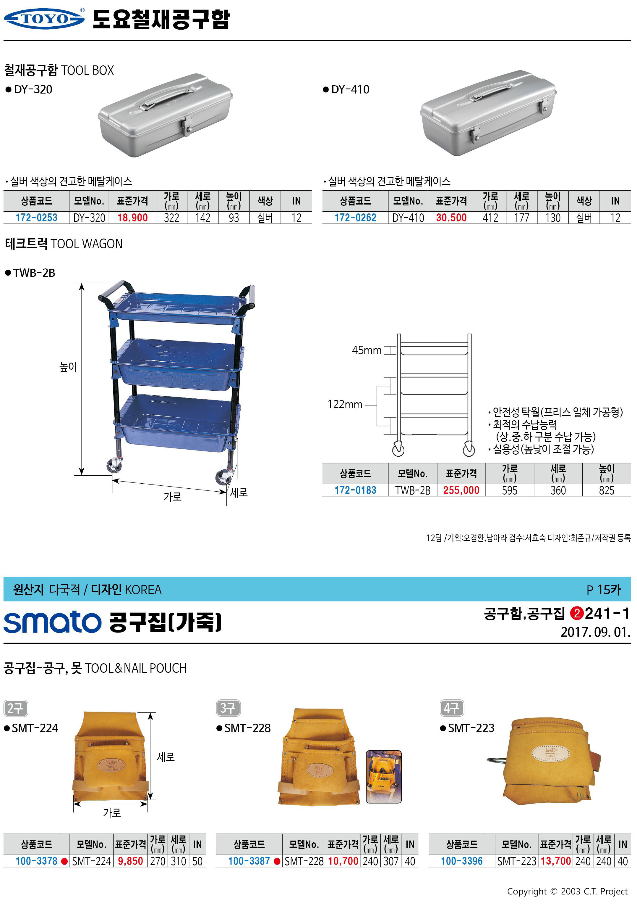 카탈로그 이미지