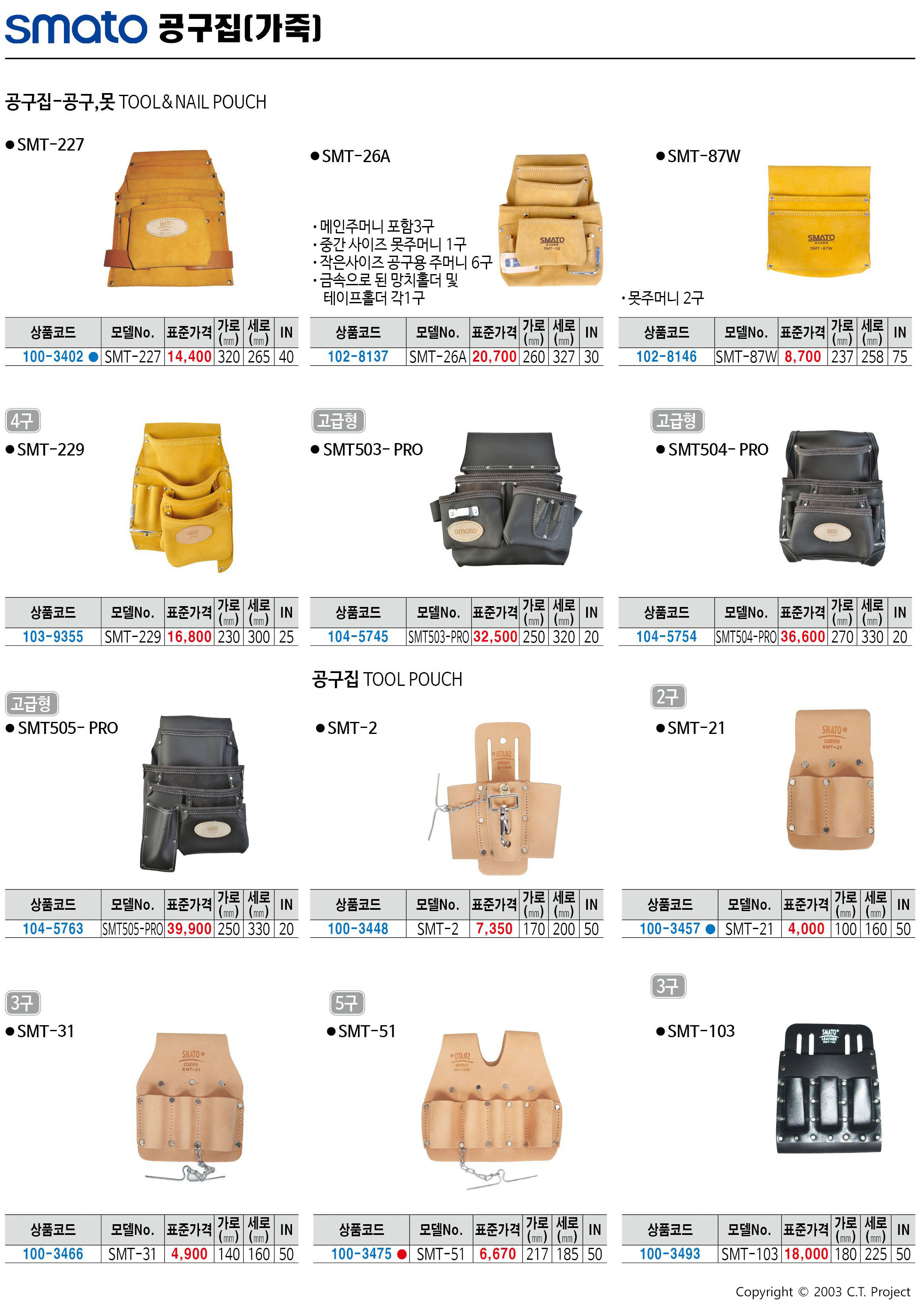 카탈로그 이미지