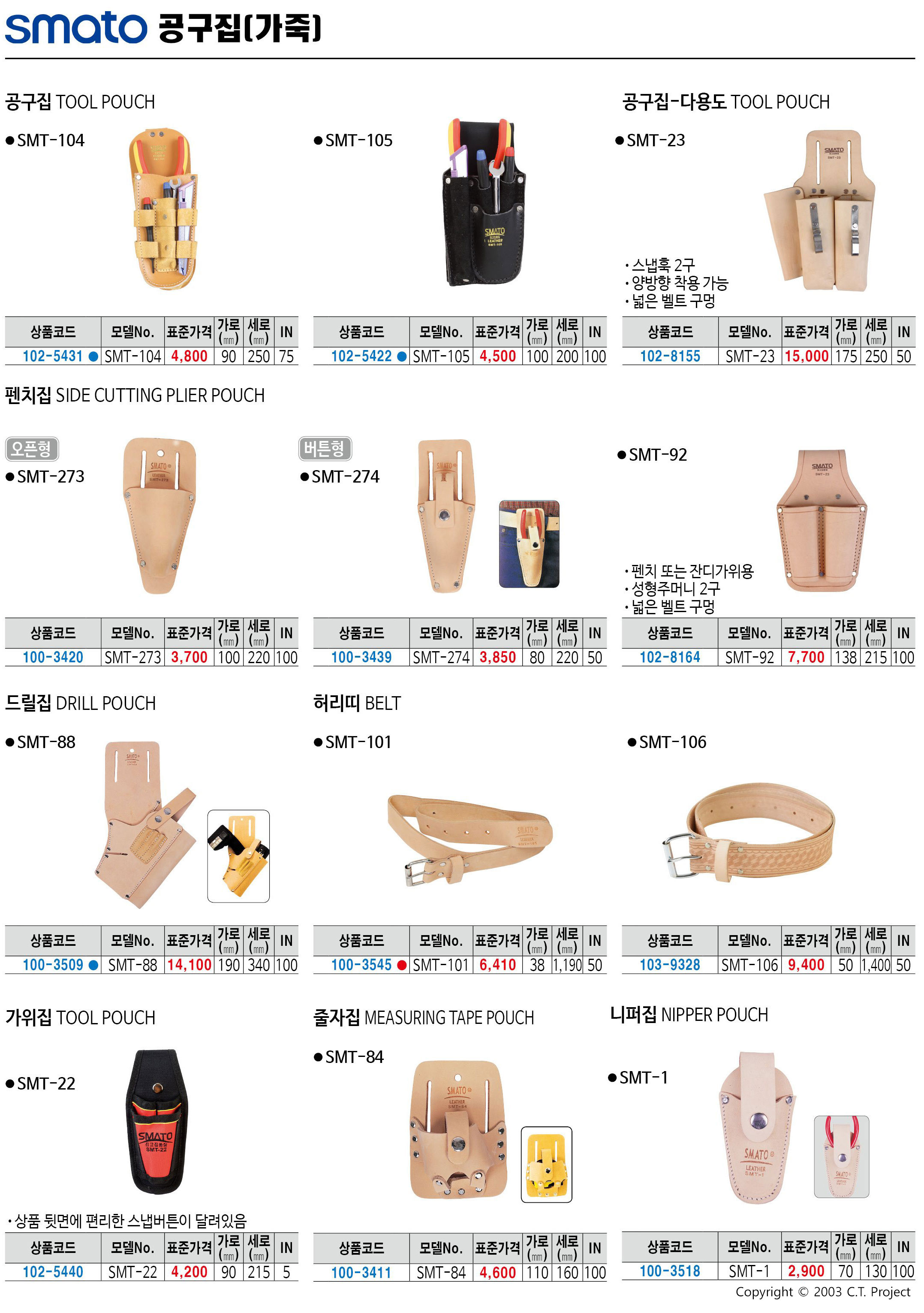 카탈로그 이미지
