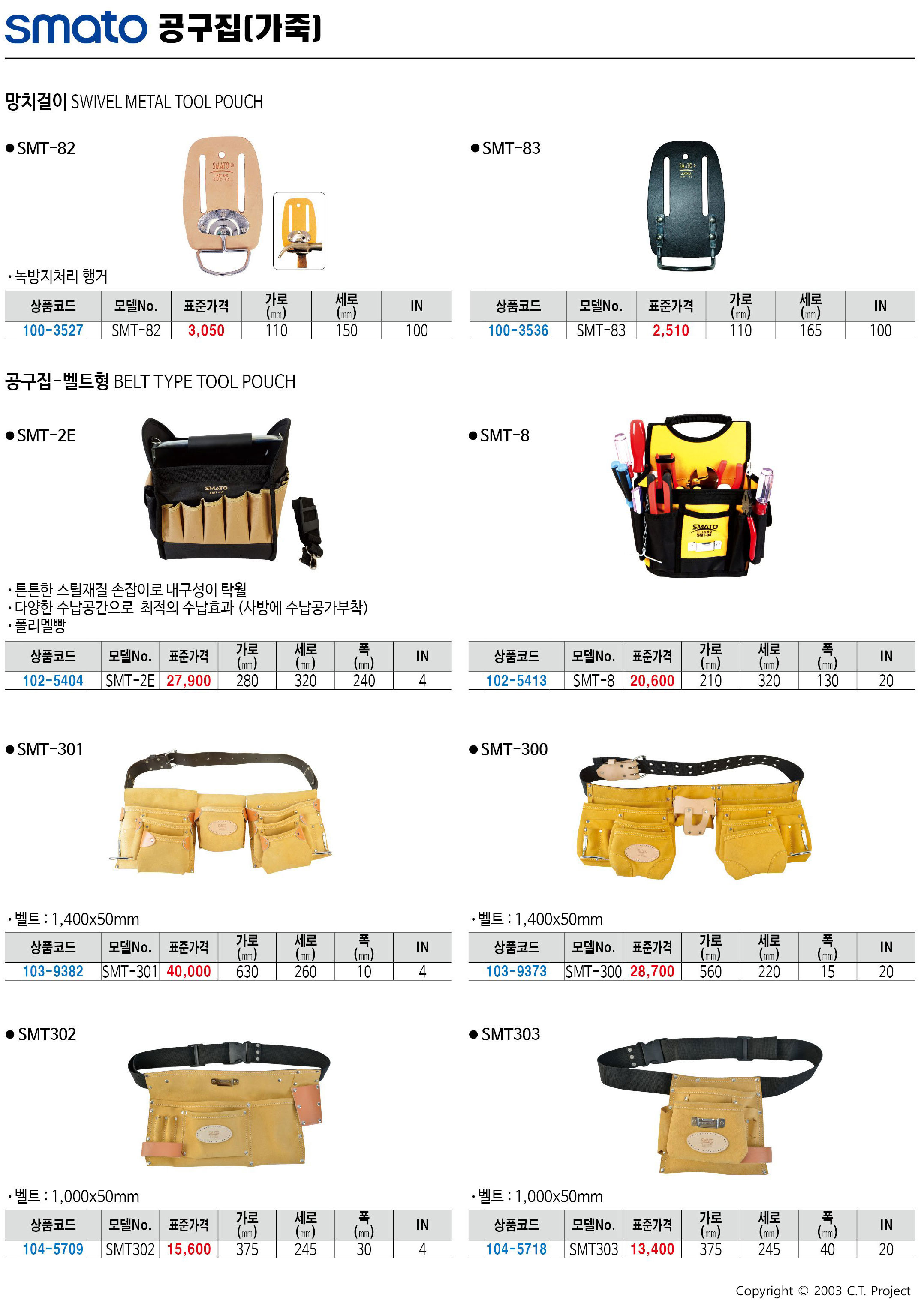 카탈로그 이미지