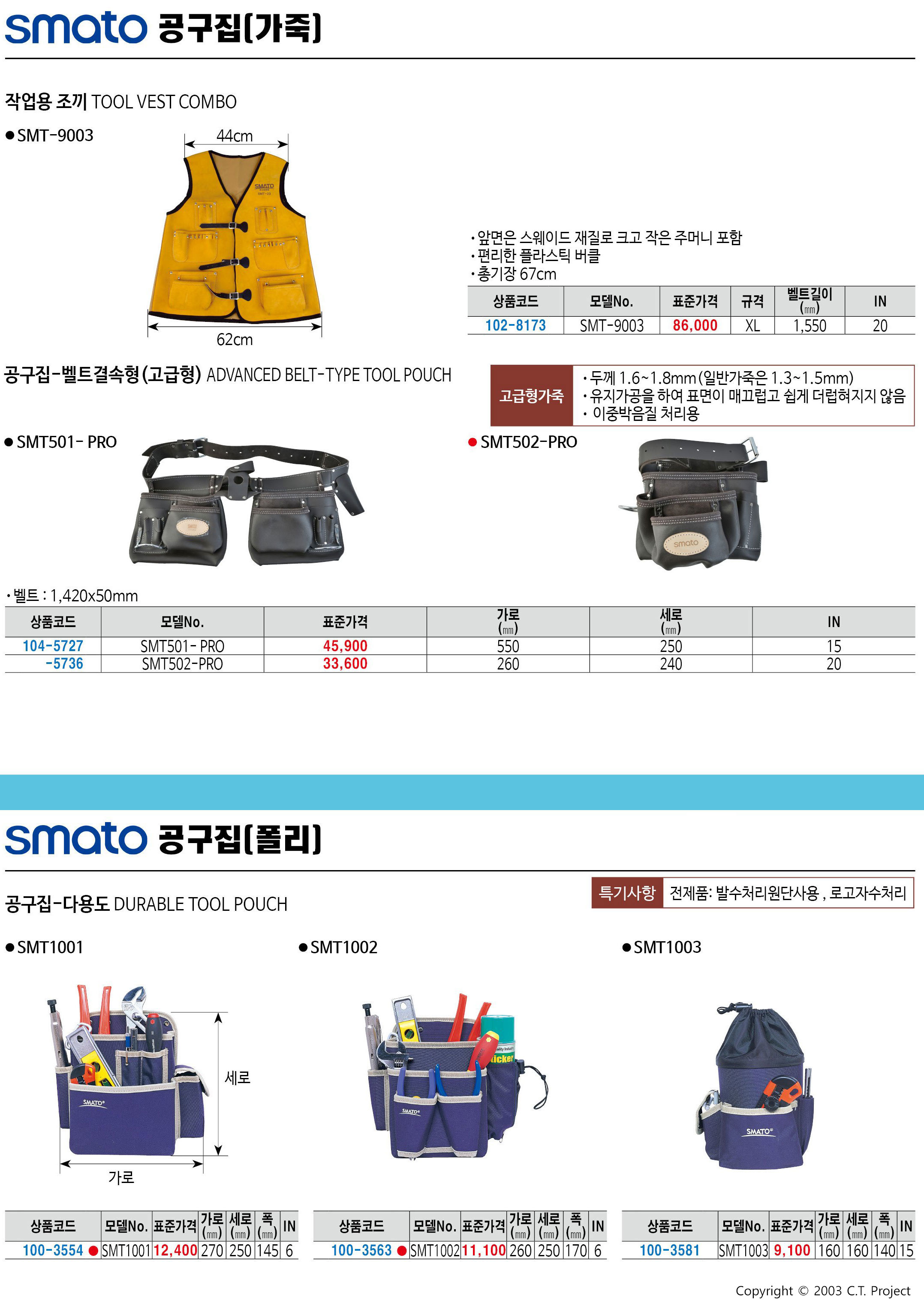 카탈로그 이미지