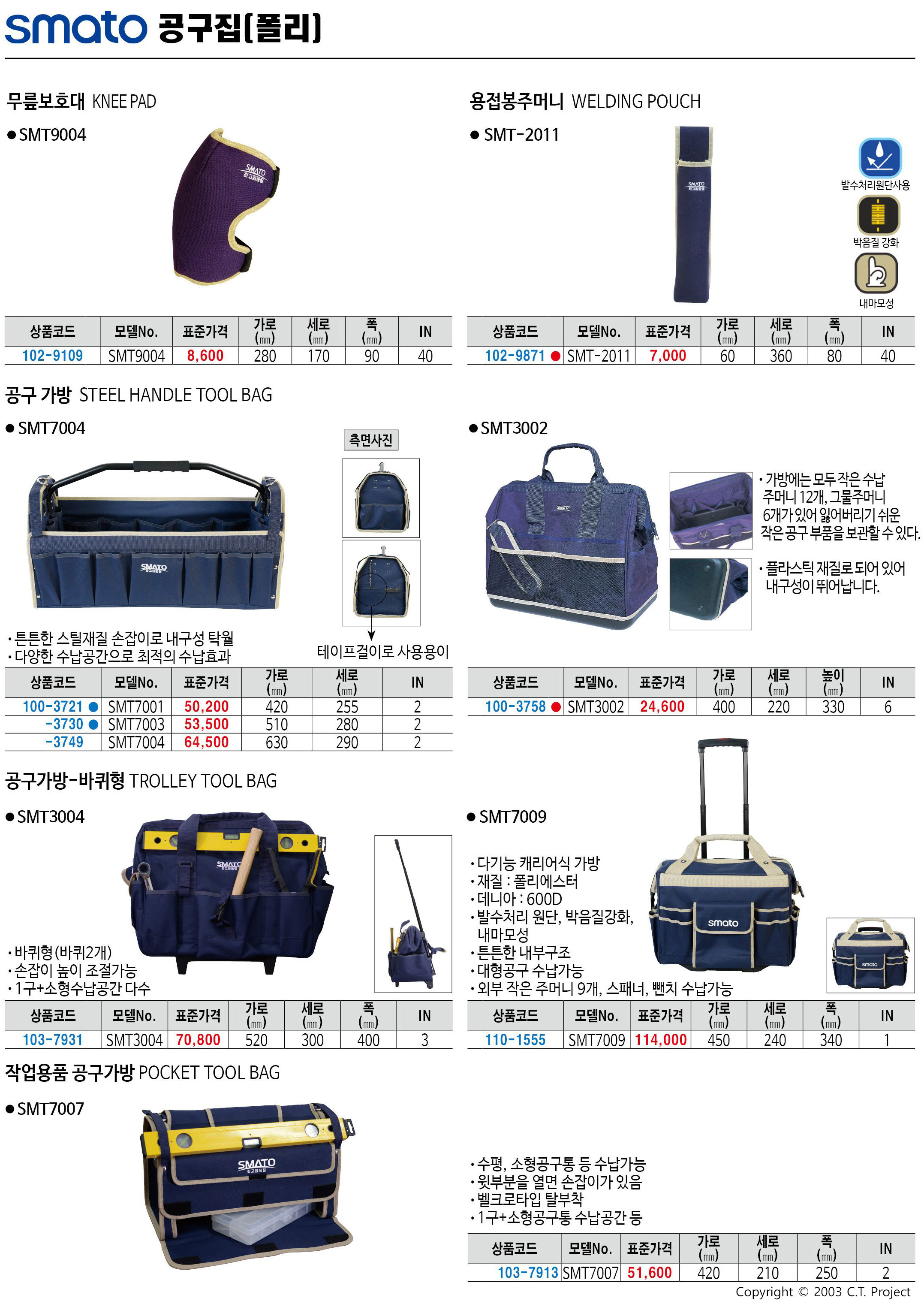 카탈로그 이미지