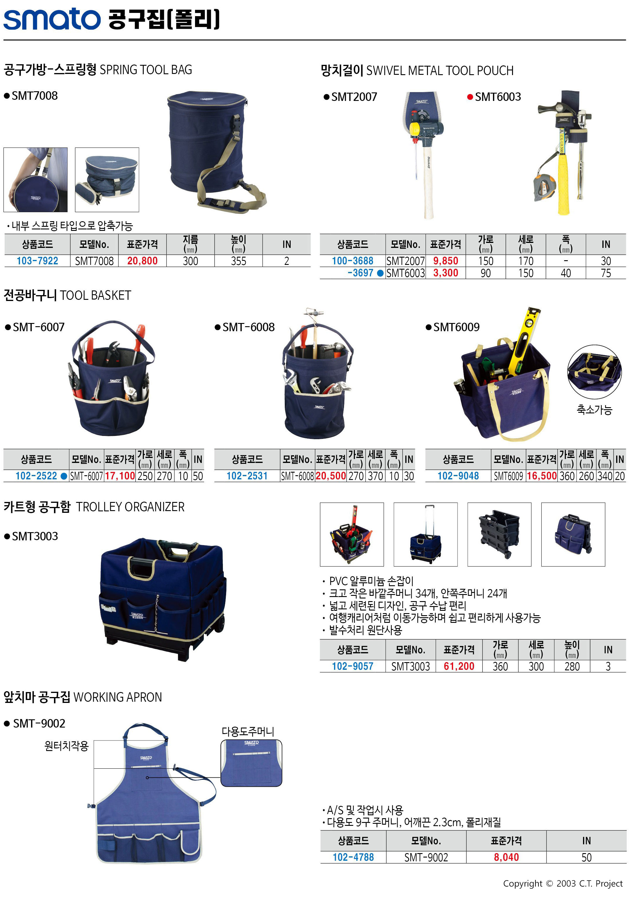 카탈로그 이미지