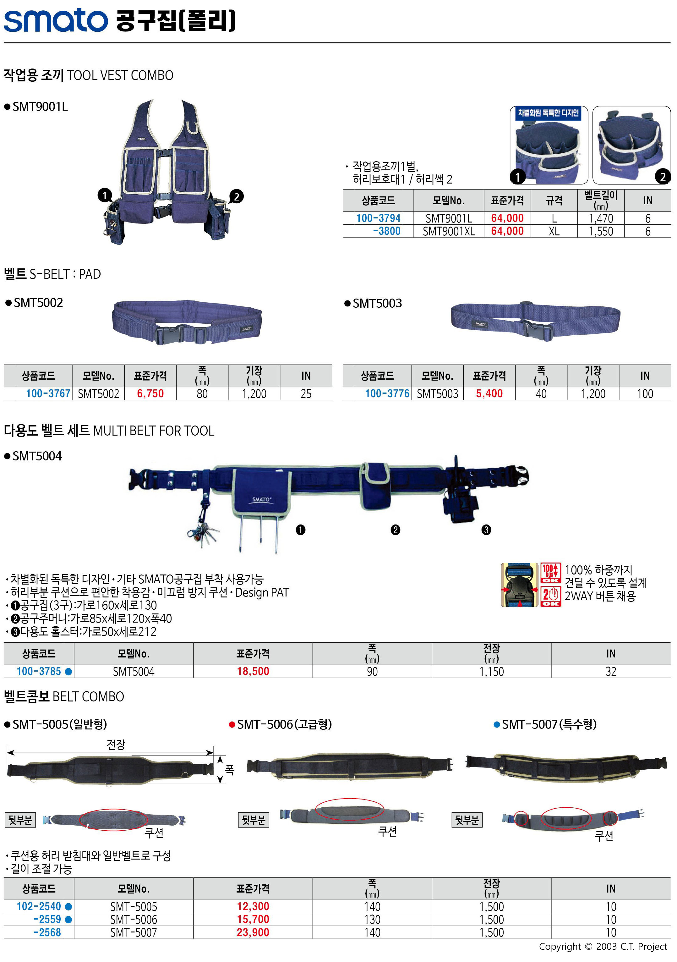 카탈로그 이미지