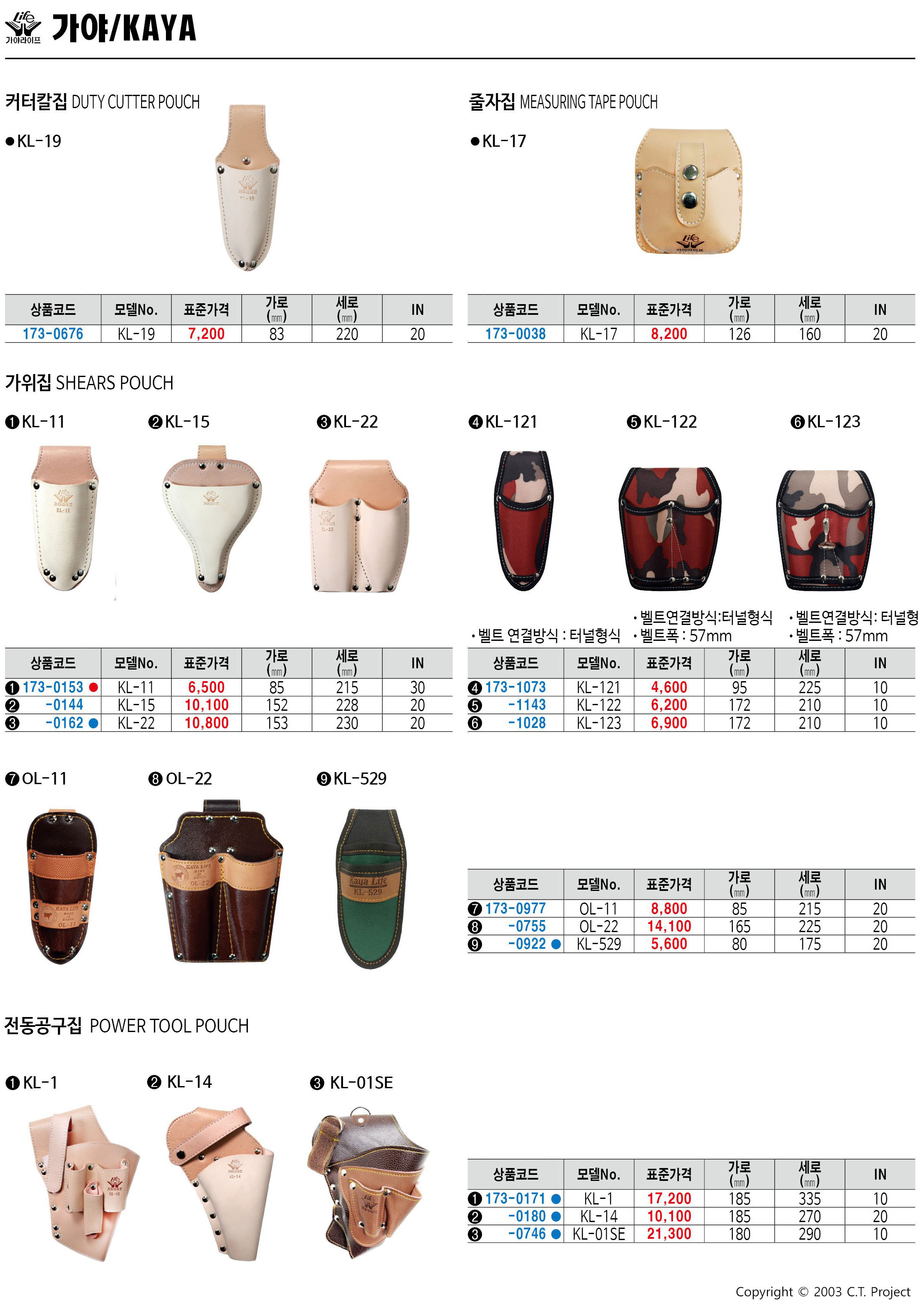 카탈로그 이미지