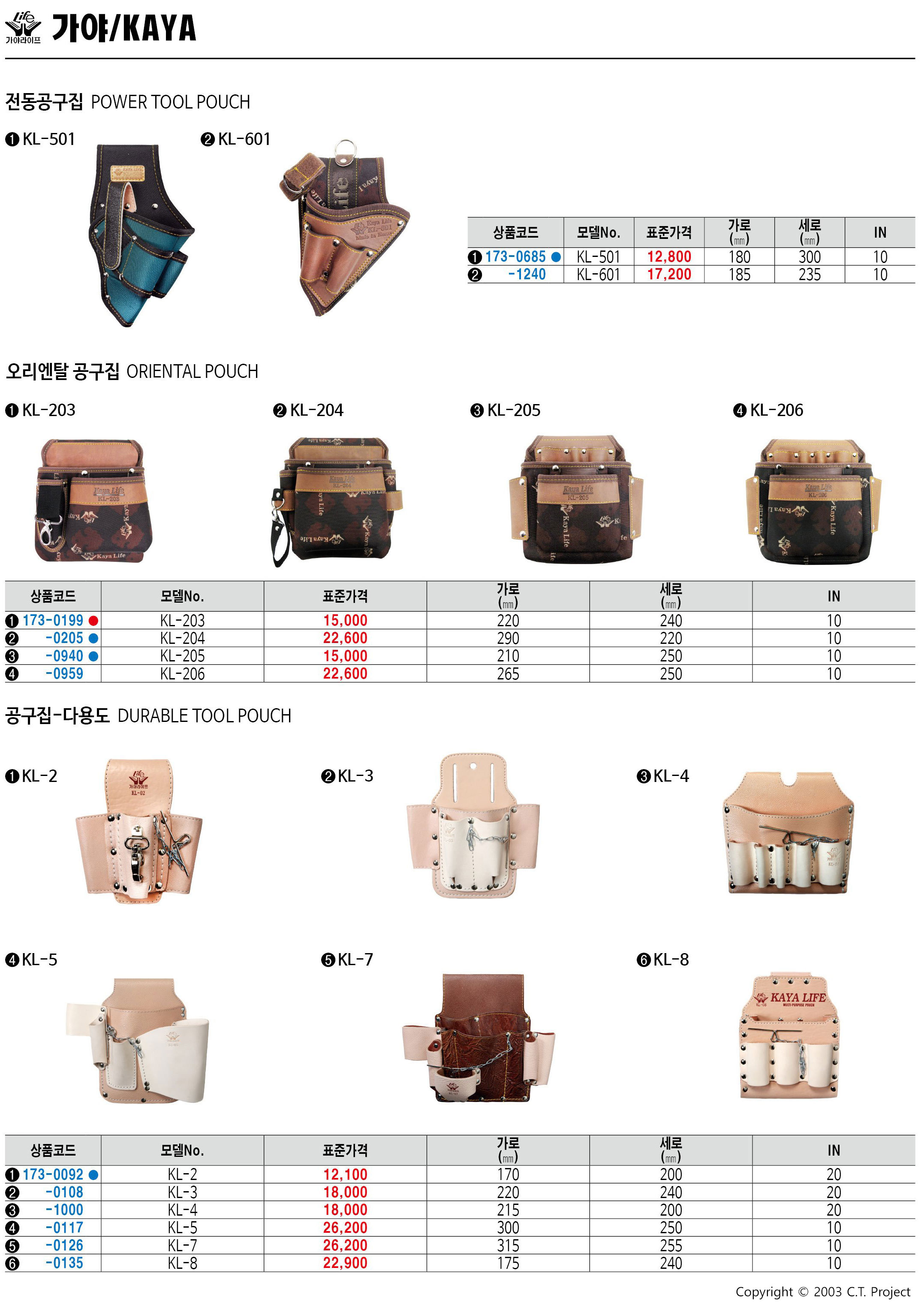 카탈로그 이미지