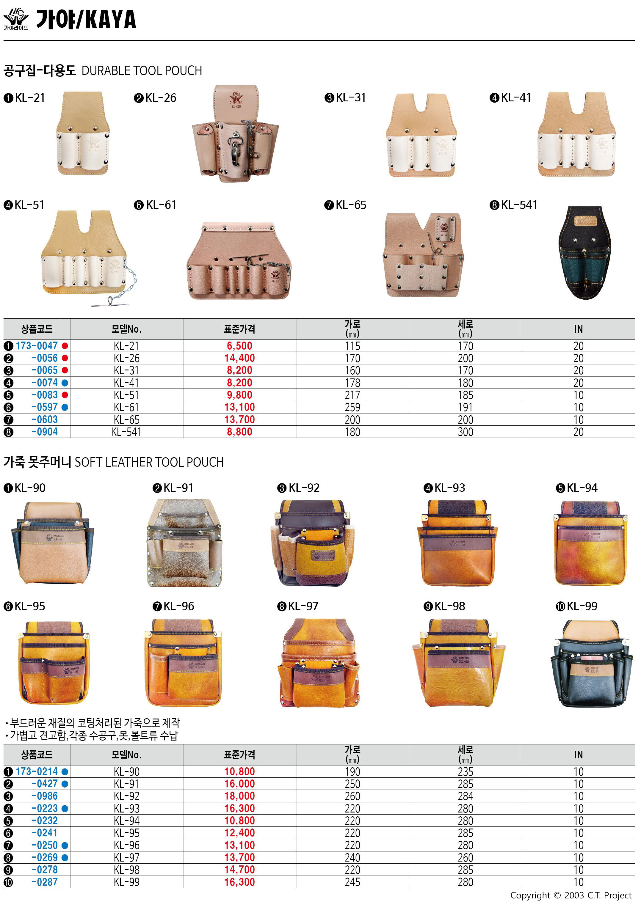 카탈로그 이미지